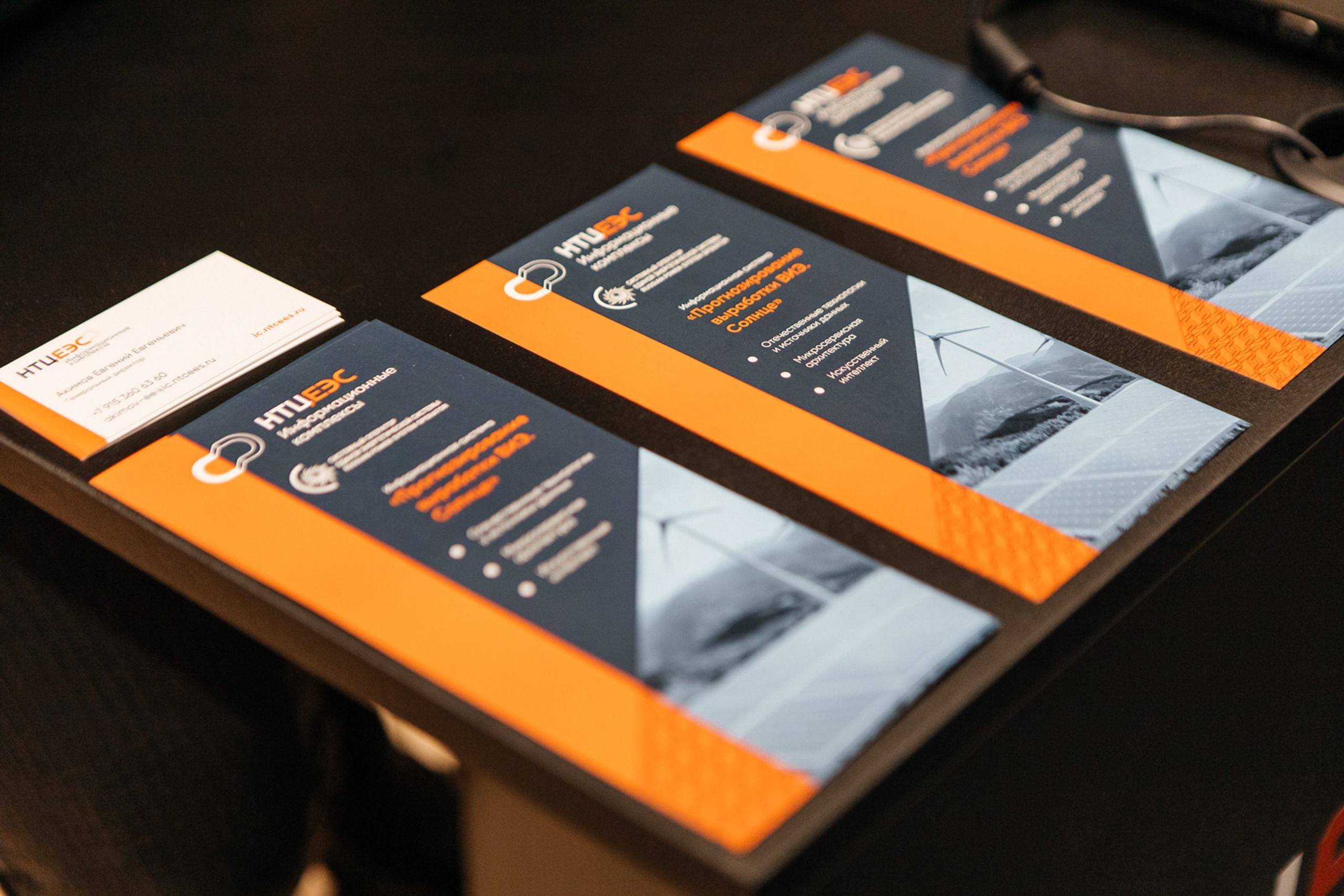 ЦИПР. LEVORIGINAL