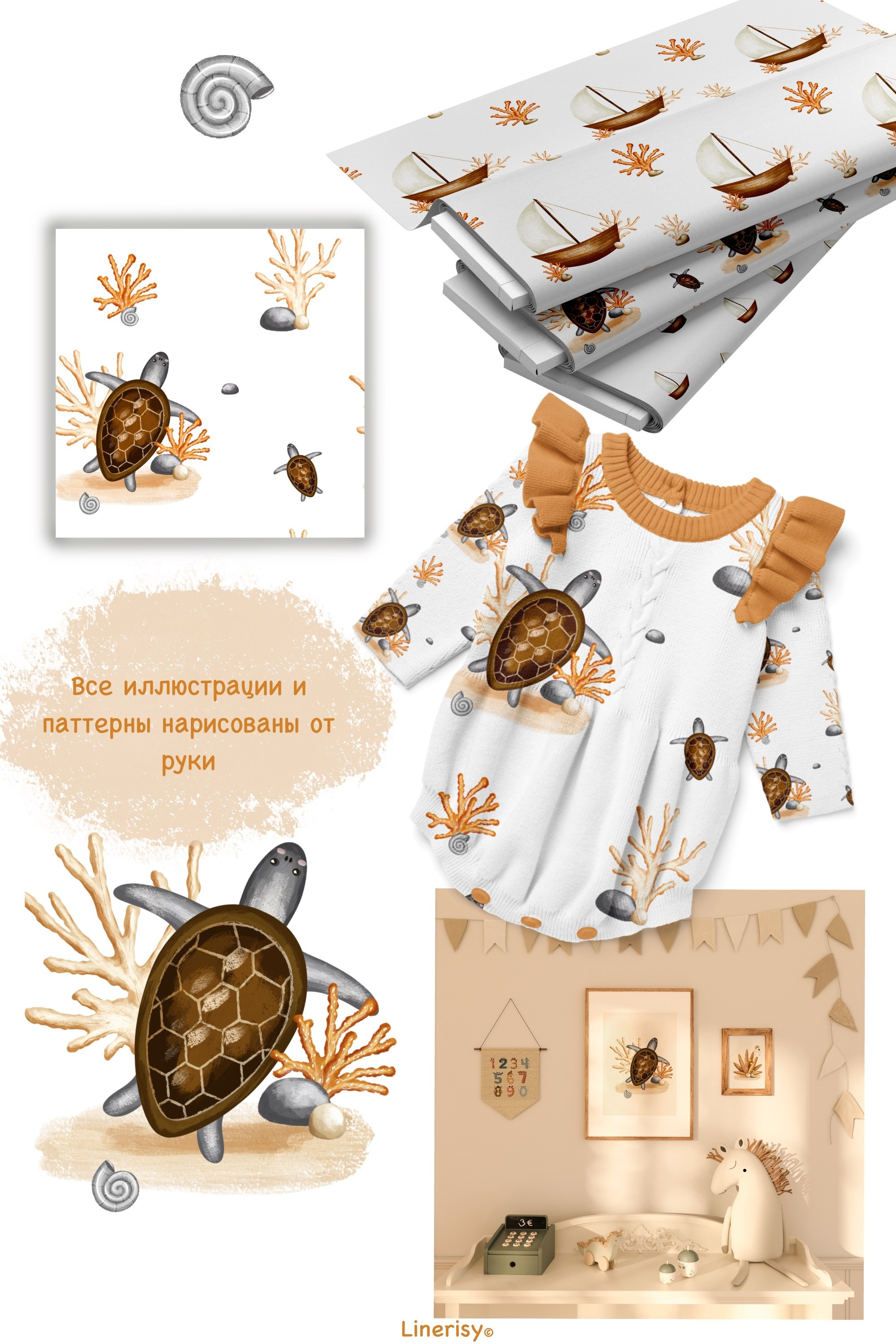 Коллекция «Австралия» — графические иллюстрации, композиции, постеры и бесшовные паттерны. Художник-иллюстратор Евгения Бекренёва