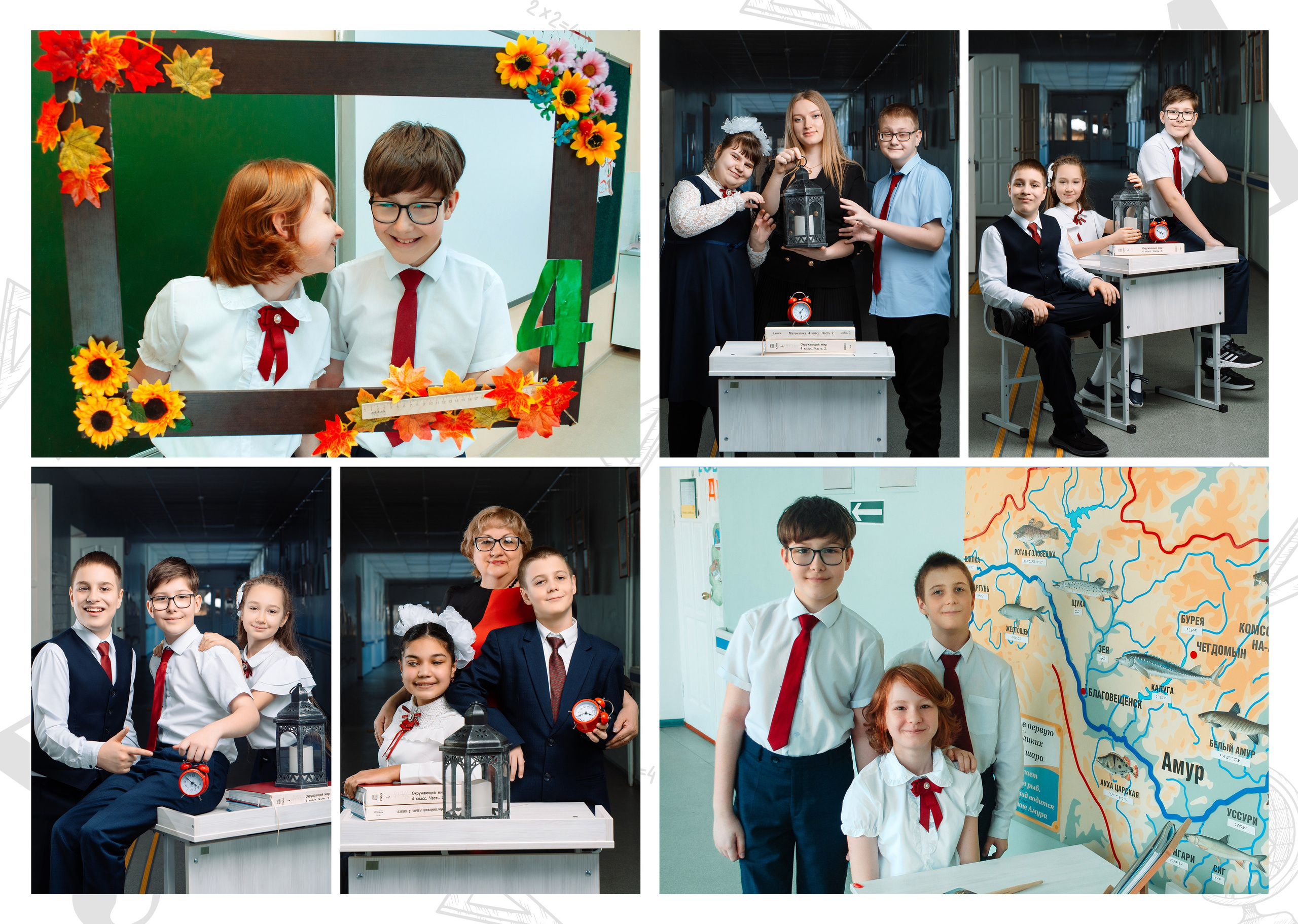 Начальная школа [4-Класс]