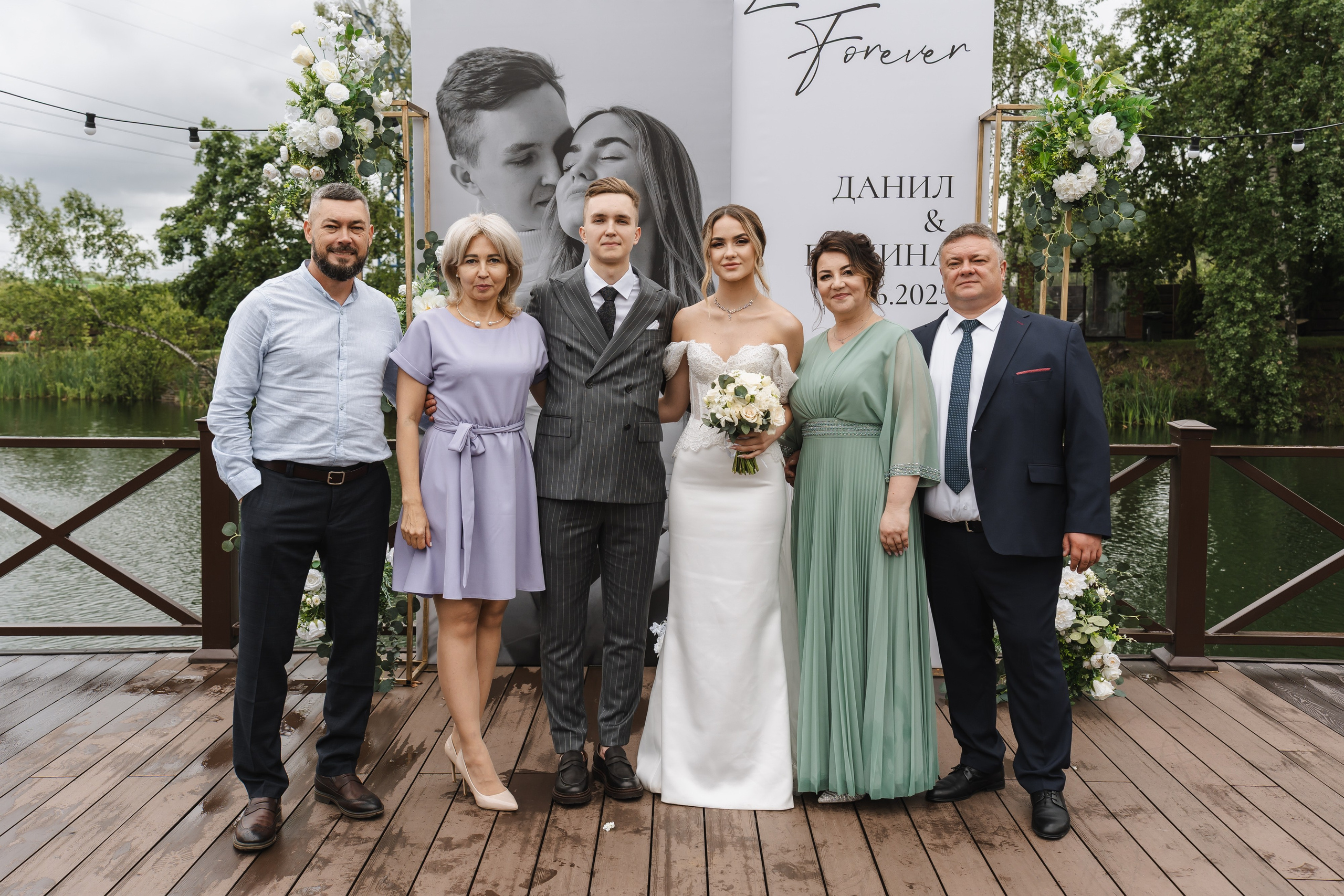 Полина и Данил | 22.06.2025. Свадебный фотограф в Москве Яна Деньгина