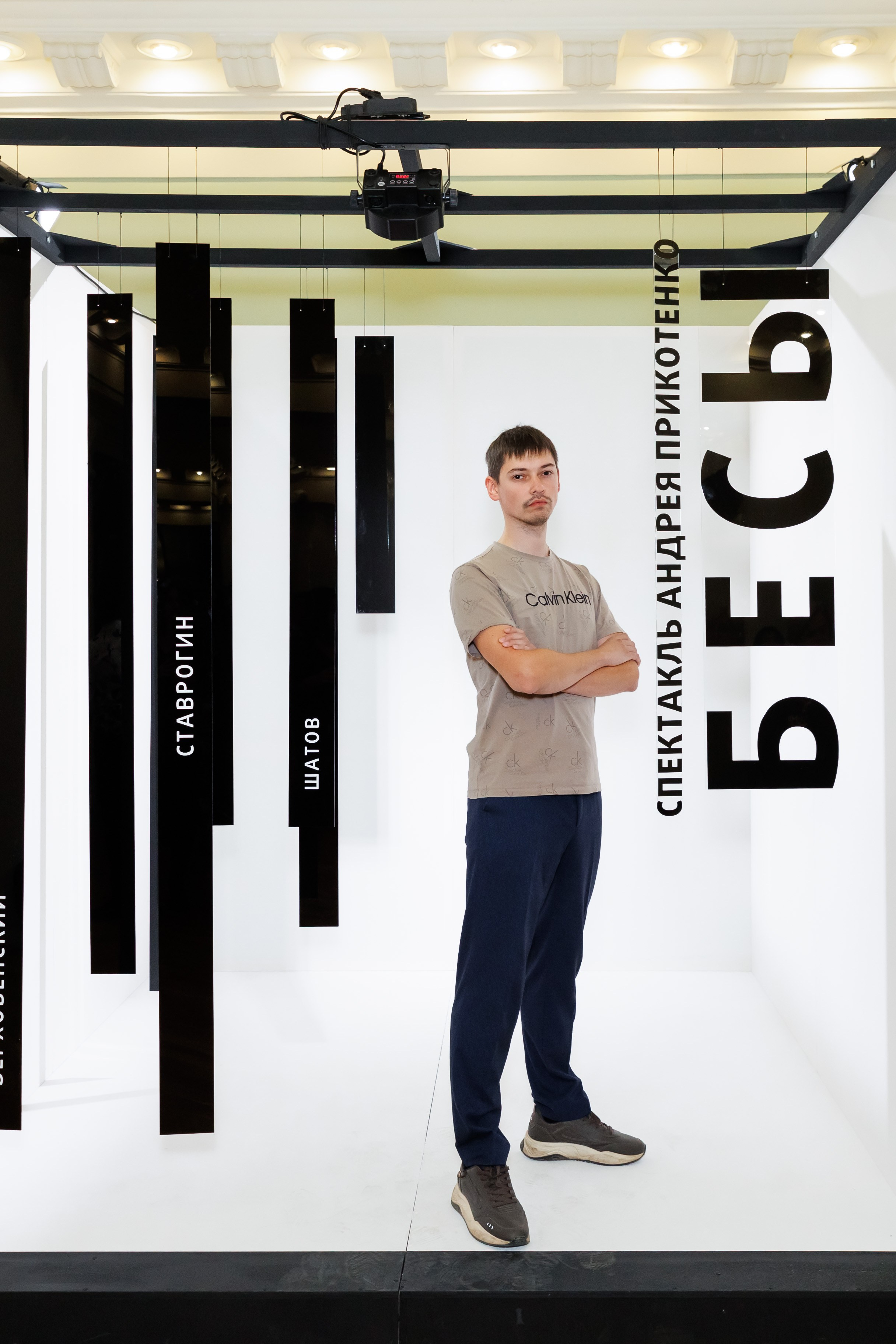 Красный факел — фотозона перед премьерой спектакля. Фотограф Новосибирск — Наталья Гресь