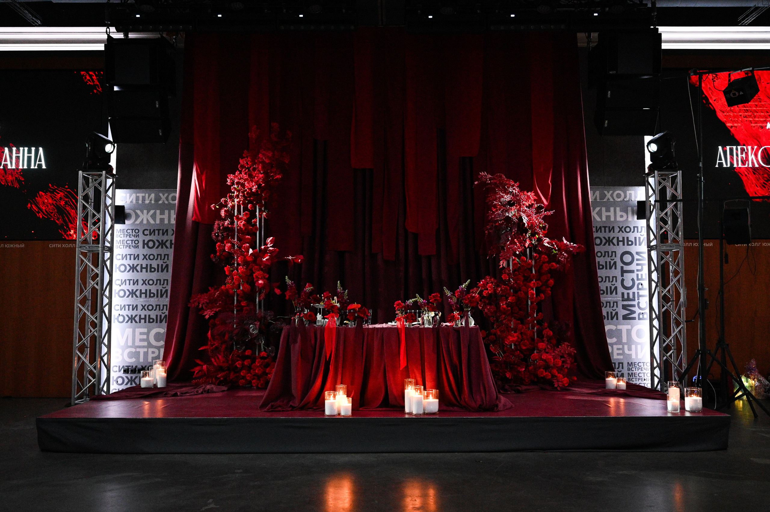 Саша + Аня — Организация ВАН ЛАВ. Свадебный и семейный фотограф Волгоград Москва