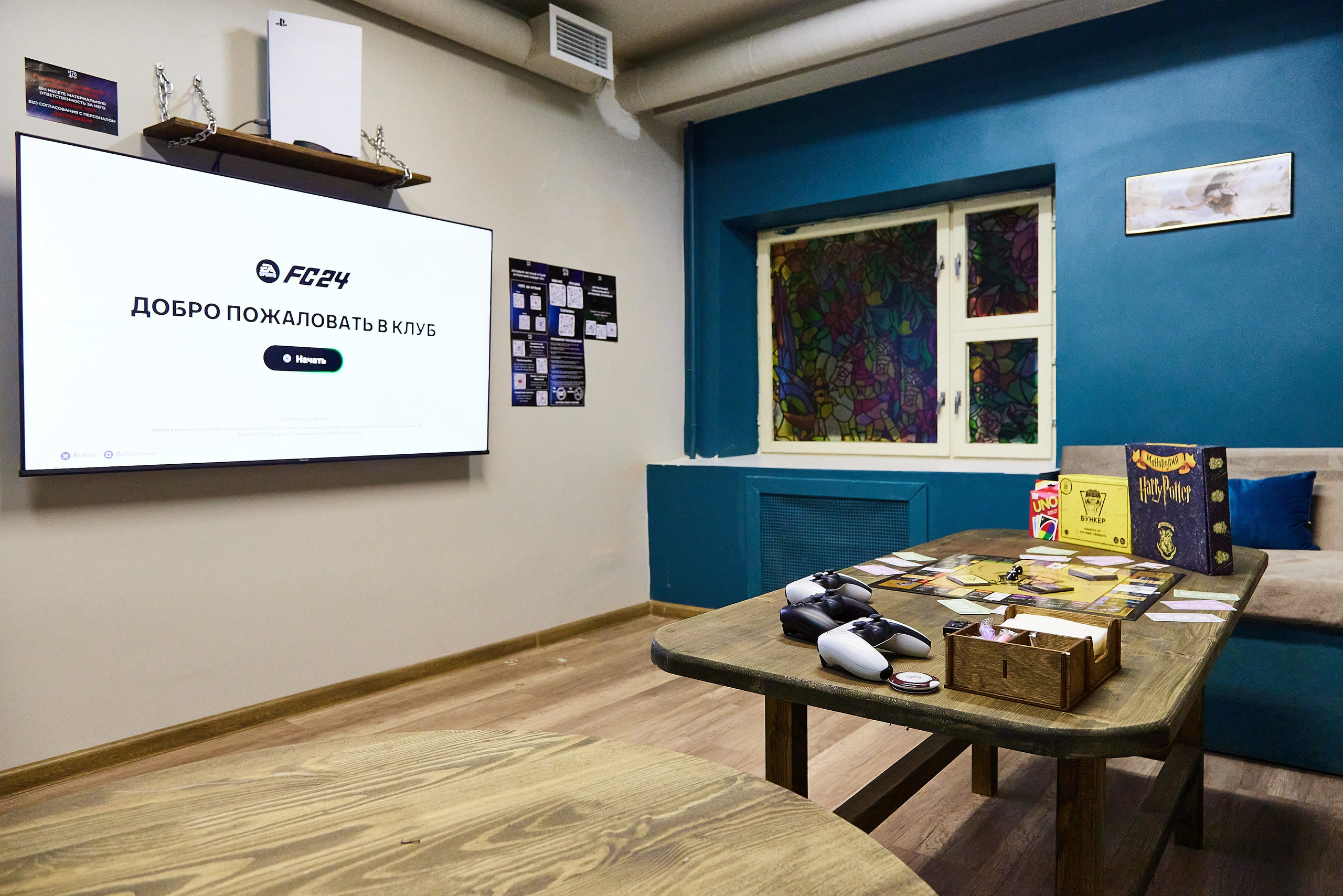 Антикафе Игральня на Московском проспекте. Фотограф Анастасия Леонтьева Санкт-Петербург