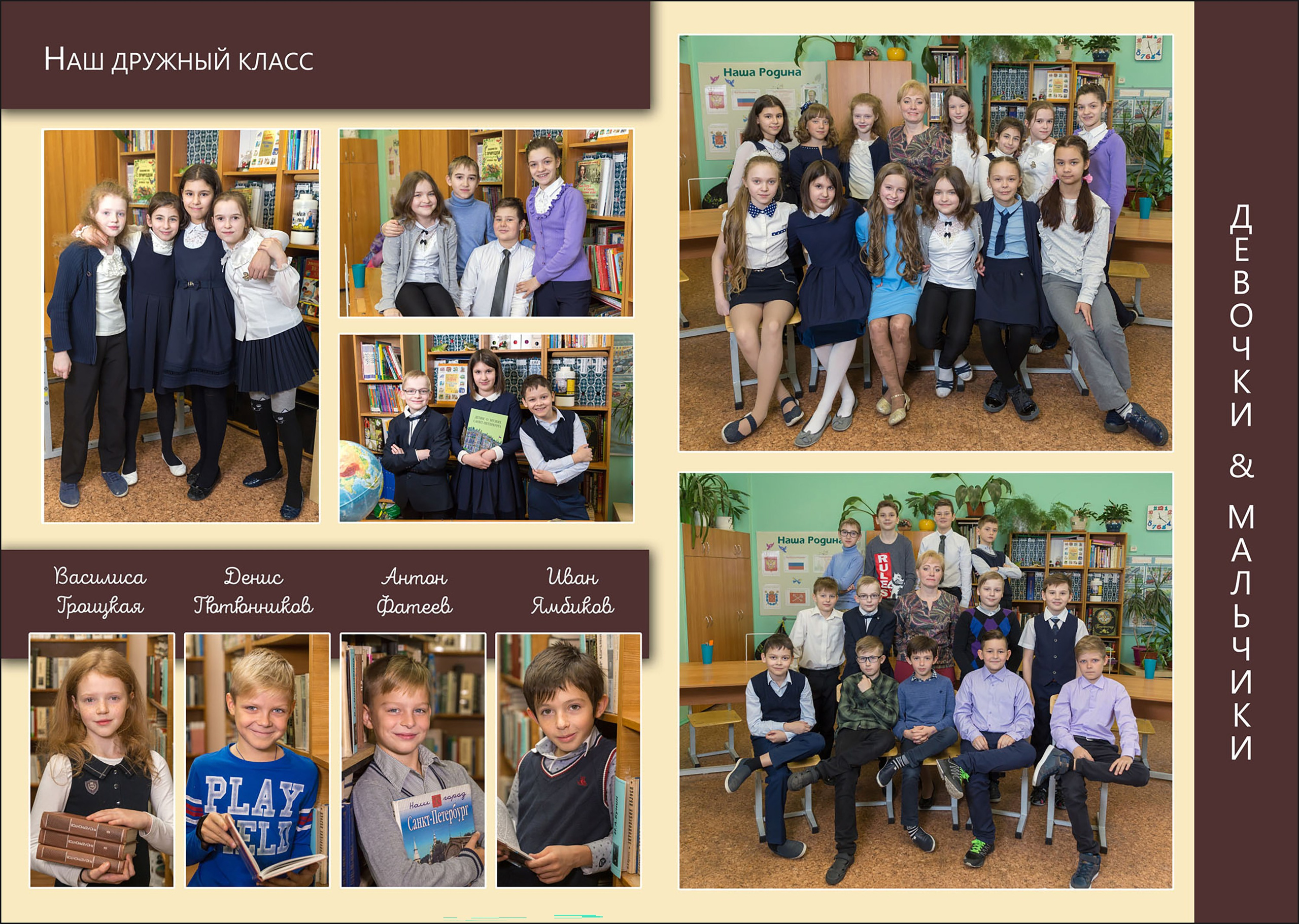 Библиотека. Детский и семейный фотограф Александра Садыкова Санкт-Петербург