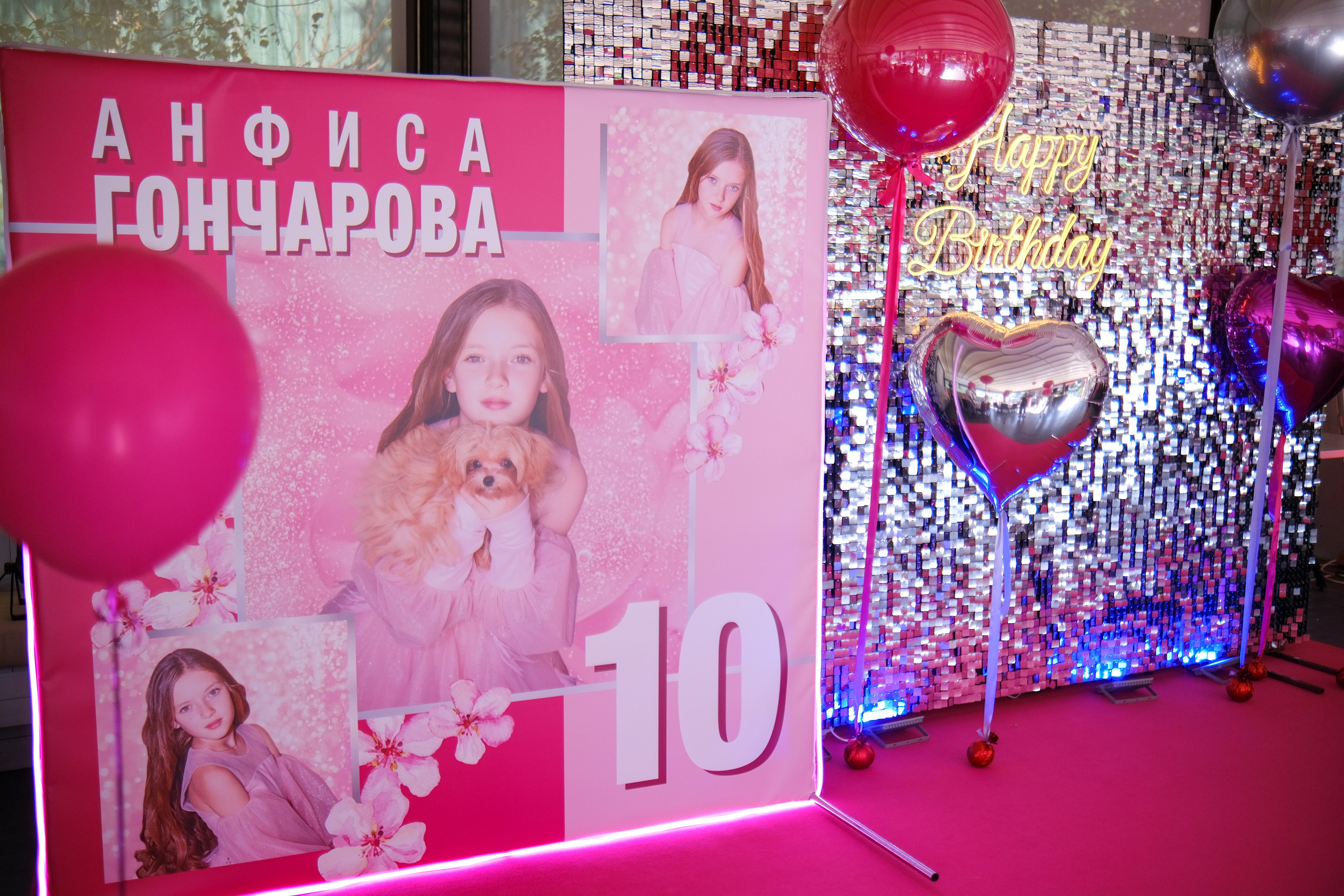 День рождения Анфисы. Семейный детский ньюборн фотограф в Москве Марта Петрова