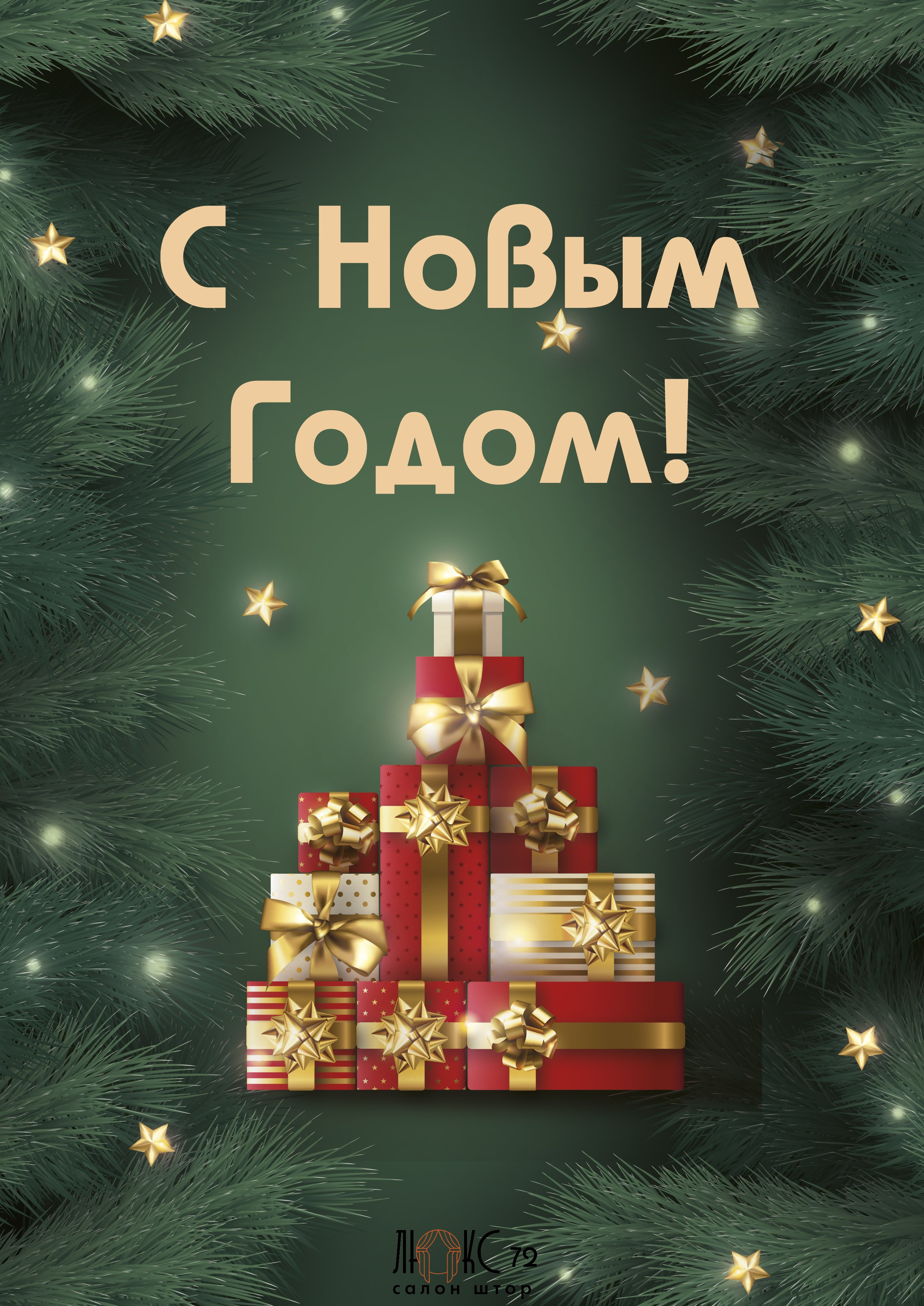 Открытки, листовки, афиши. Больше не греет