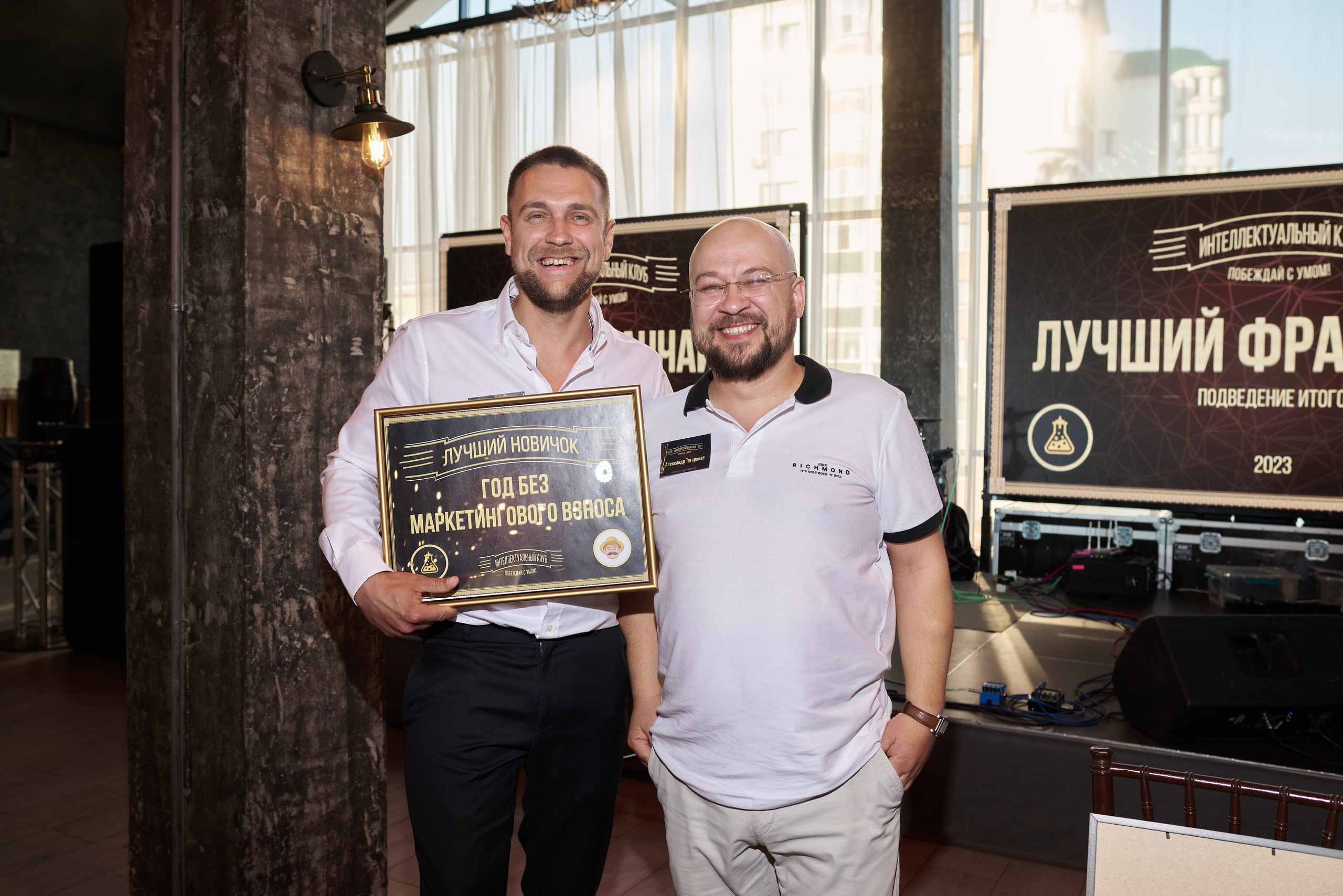 Ежегодный слет франчайзи компании Русская дымка. Photographer Bangkok — Pattaya | фотограф Бангкок — Паттайа