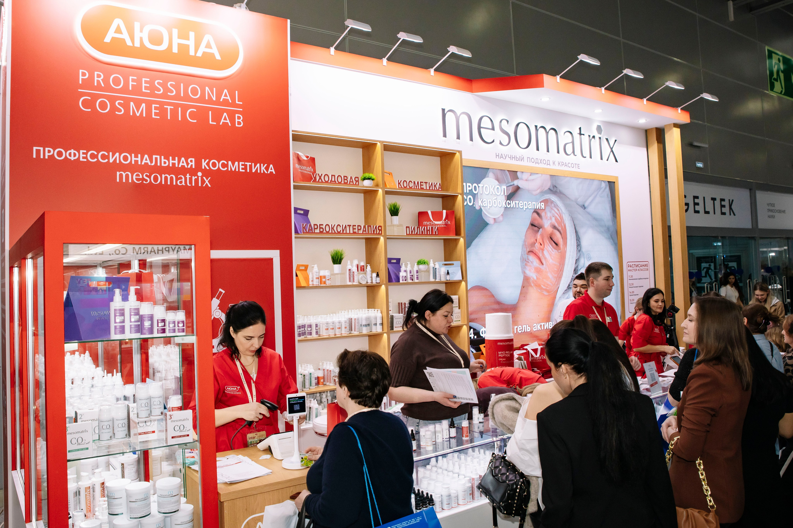 Выставка BEAUNITY by InterCHARM 2026. Профессиональный фотограф в Москве | Заказать фотосессию и съемку