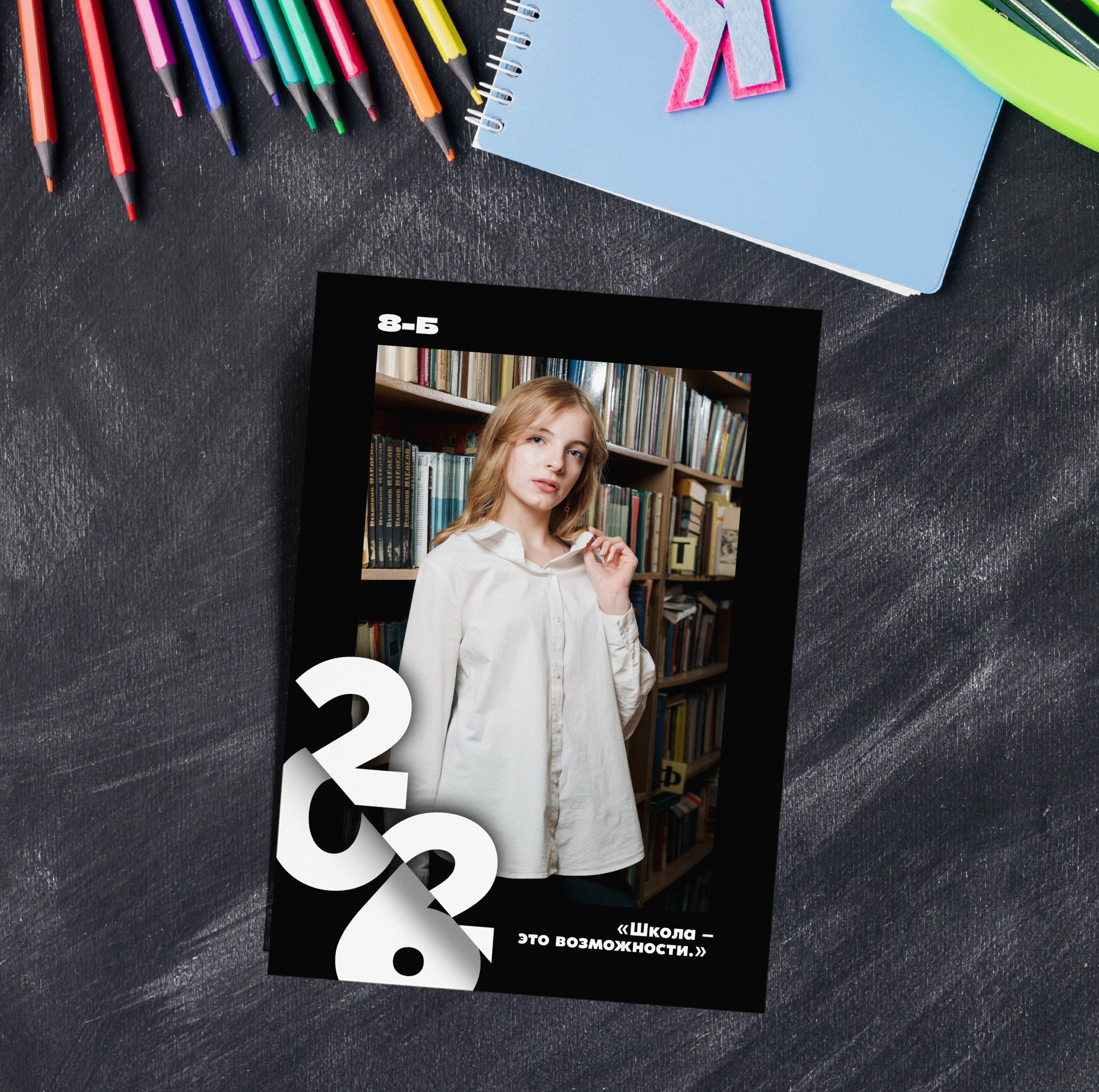 Общие фото. Школьный фотограф — Владислав Масленков