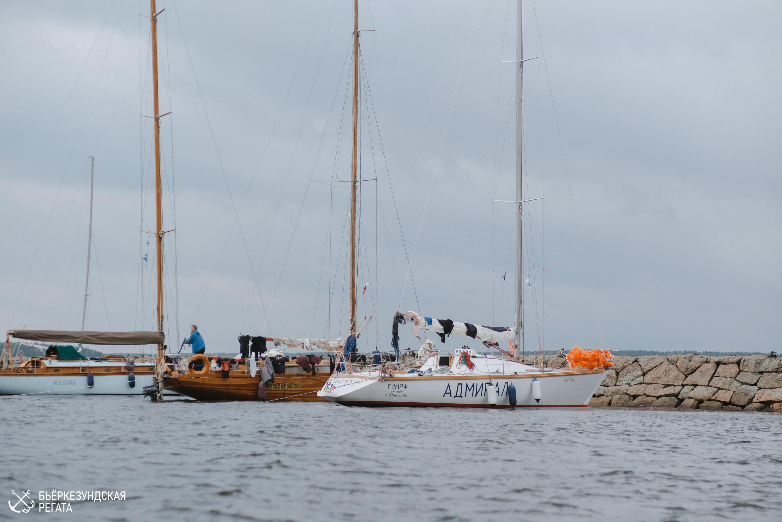 Морской фестиваль. Фотограф Катерина Мартьянова Санкт-Петербург