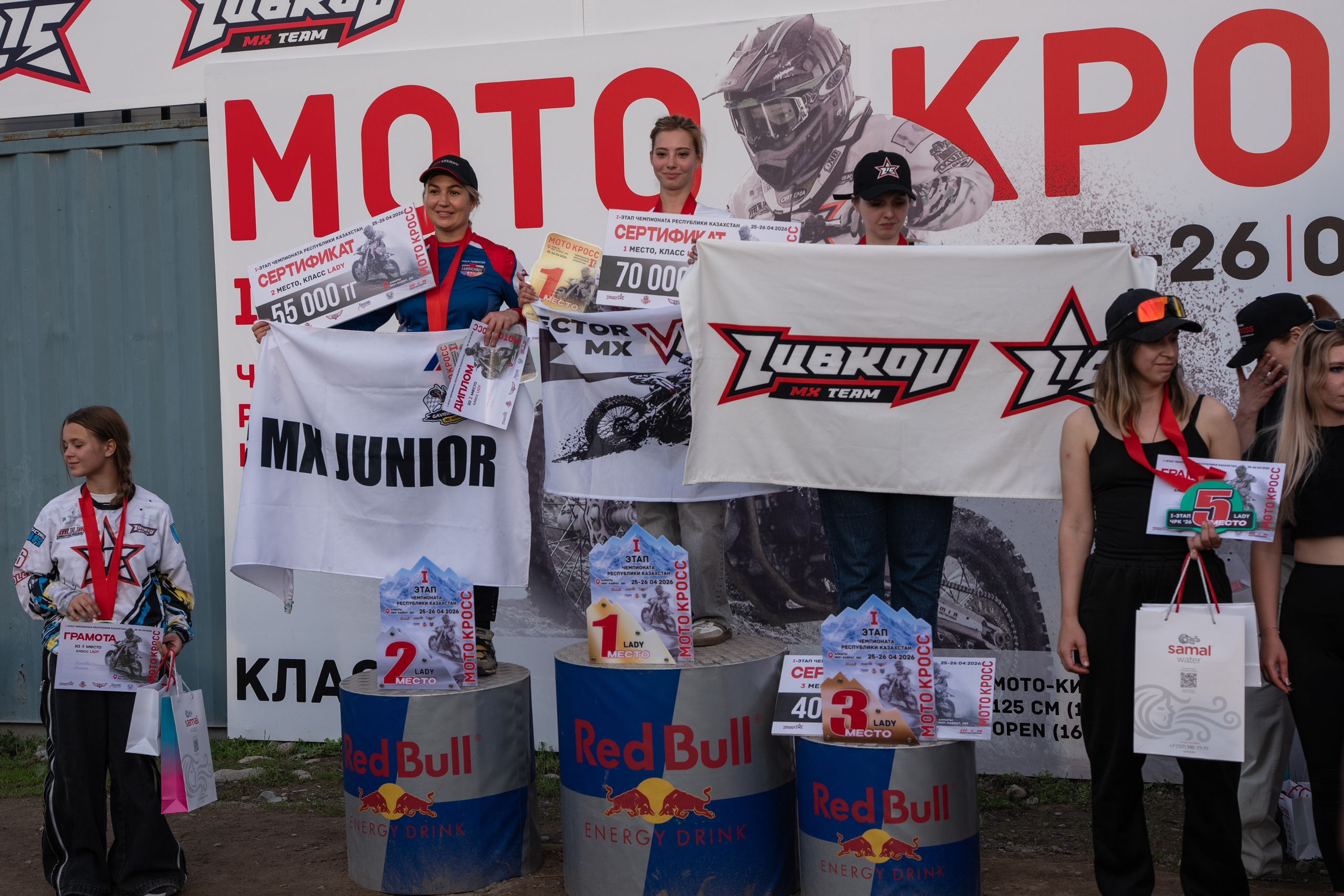 Награждение. Сайт Алматинского НЮ АРТ, будуар и фэшн фотографа Дениса Карпенко