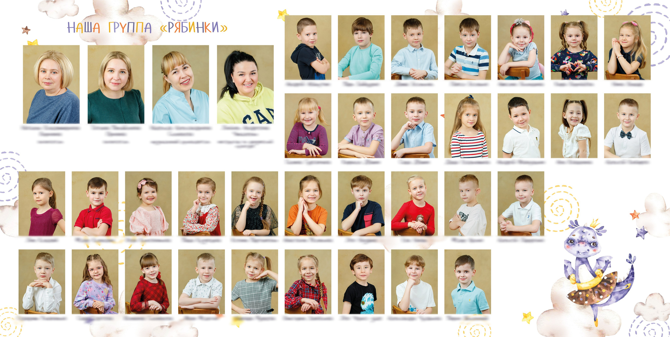 Альбом «Выпускной». Семейный и детский фотограф в Москве