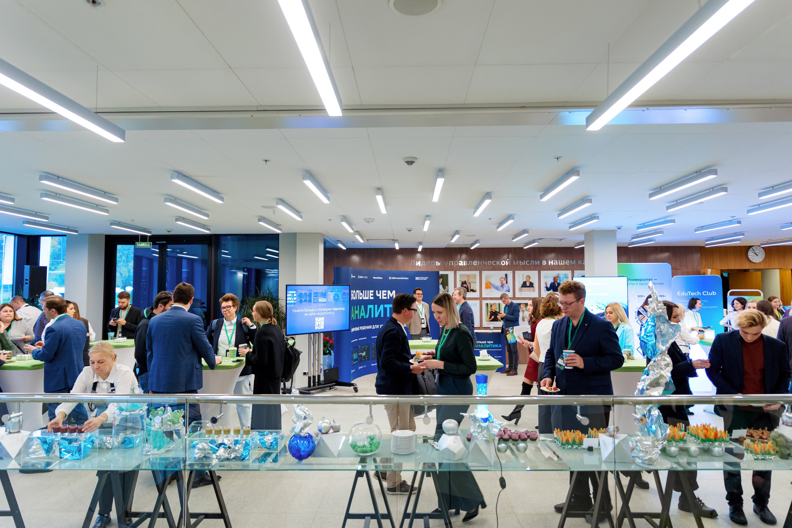 СберУниверситет | VII Конференция. Репортажный фотограф Семён Борисов | Москва