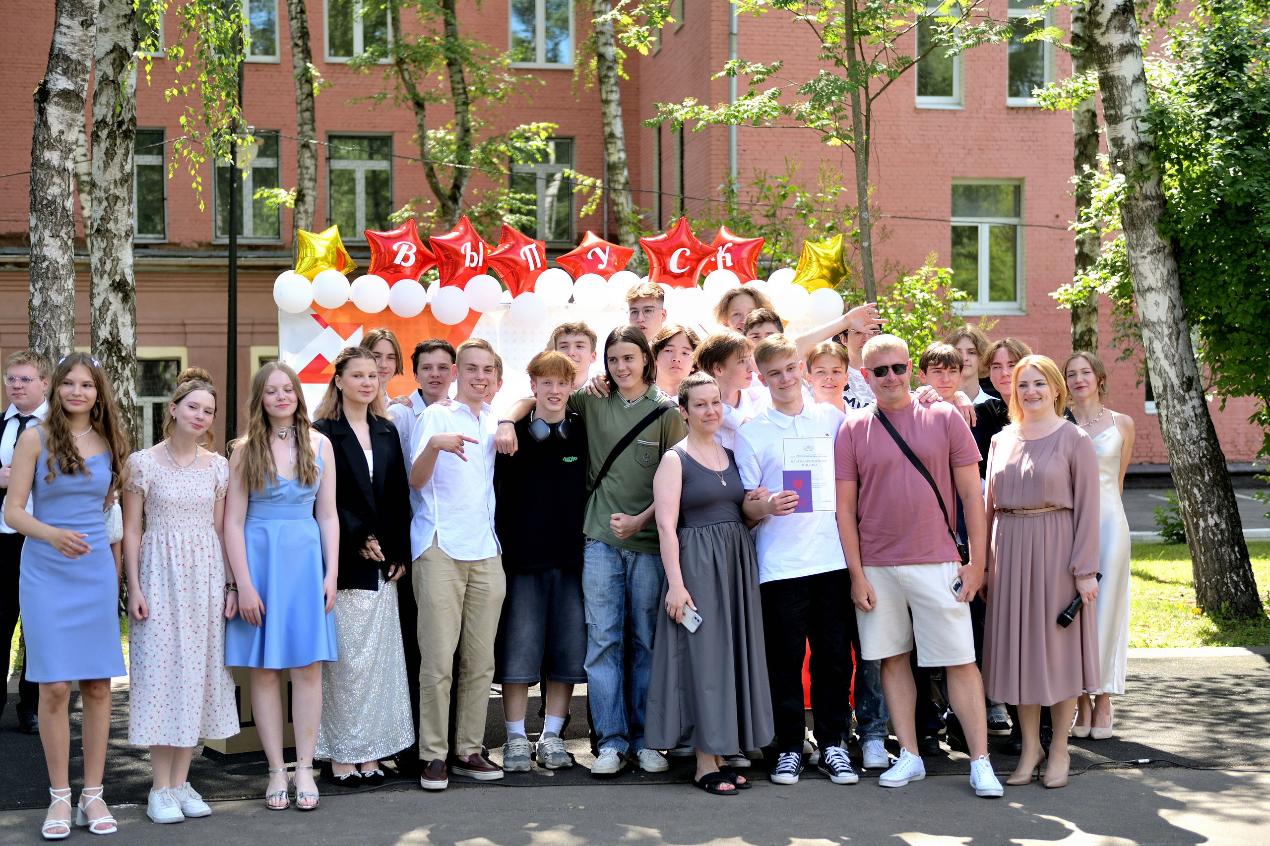 Школьные выпускные