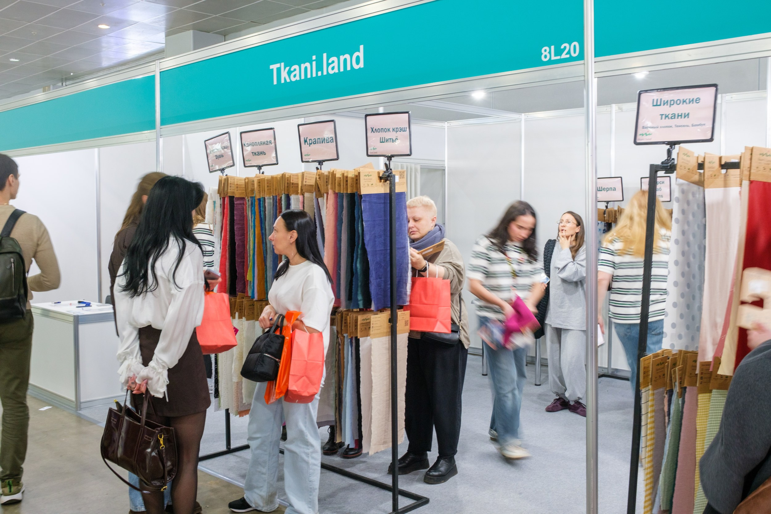 Tkani.land Интернет-магазин тканей и аксессуаров для шитья