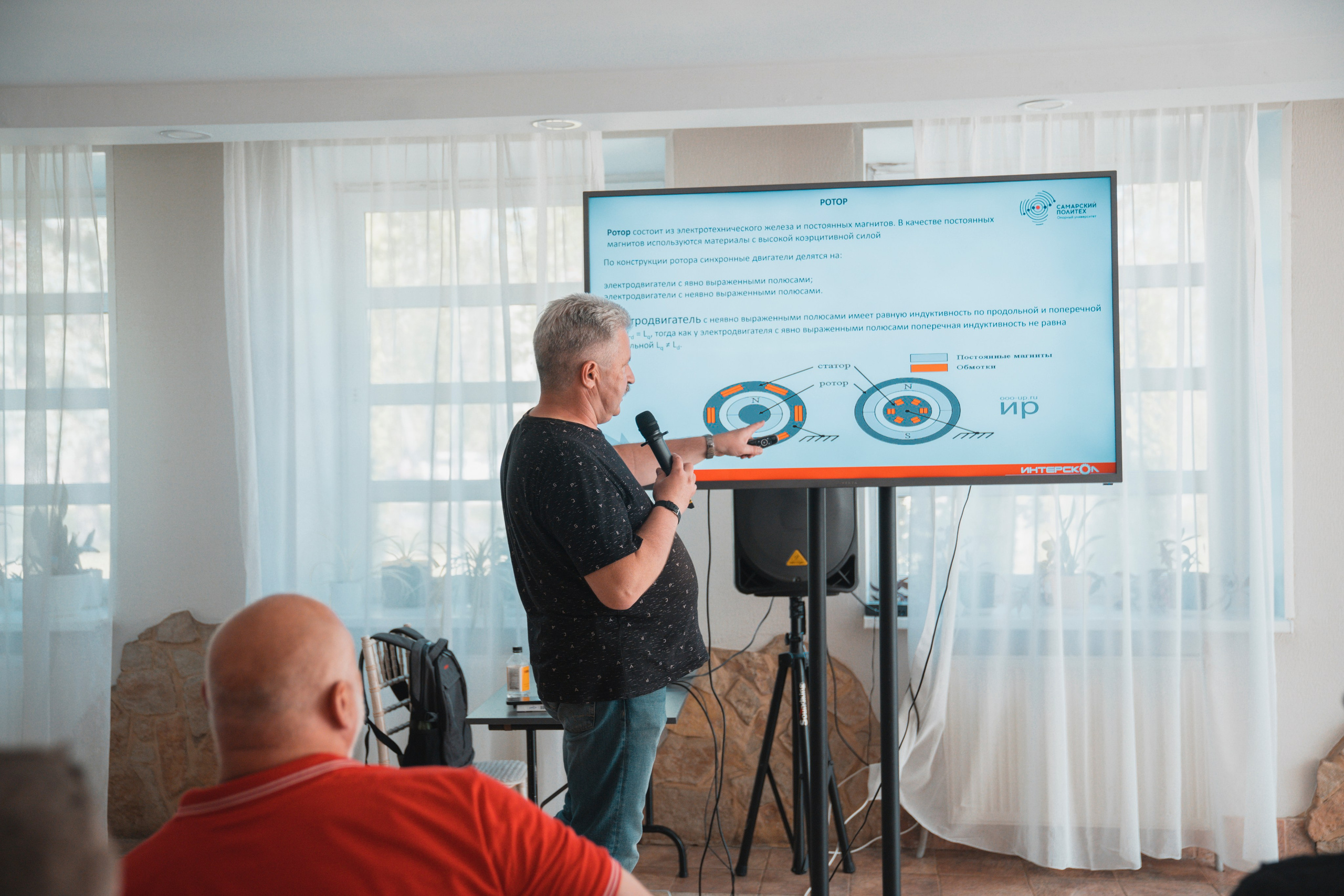 Форум «единая платформа продавцов инструментов и оборудования». Свадебный фотограф в Москве Кристина Чехова