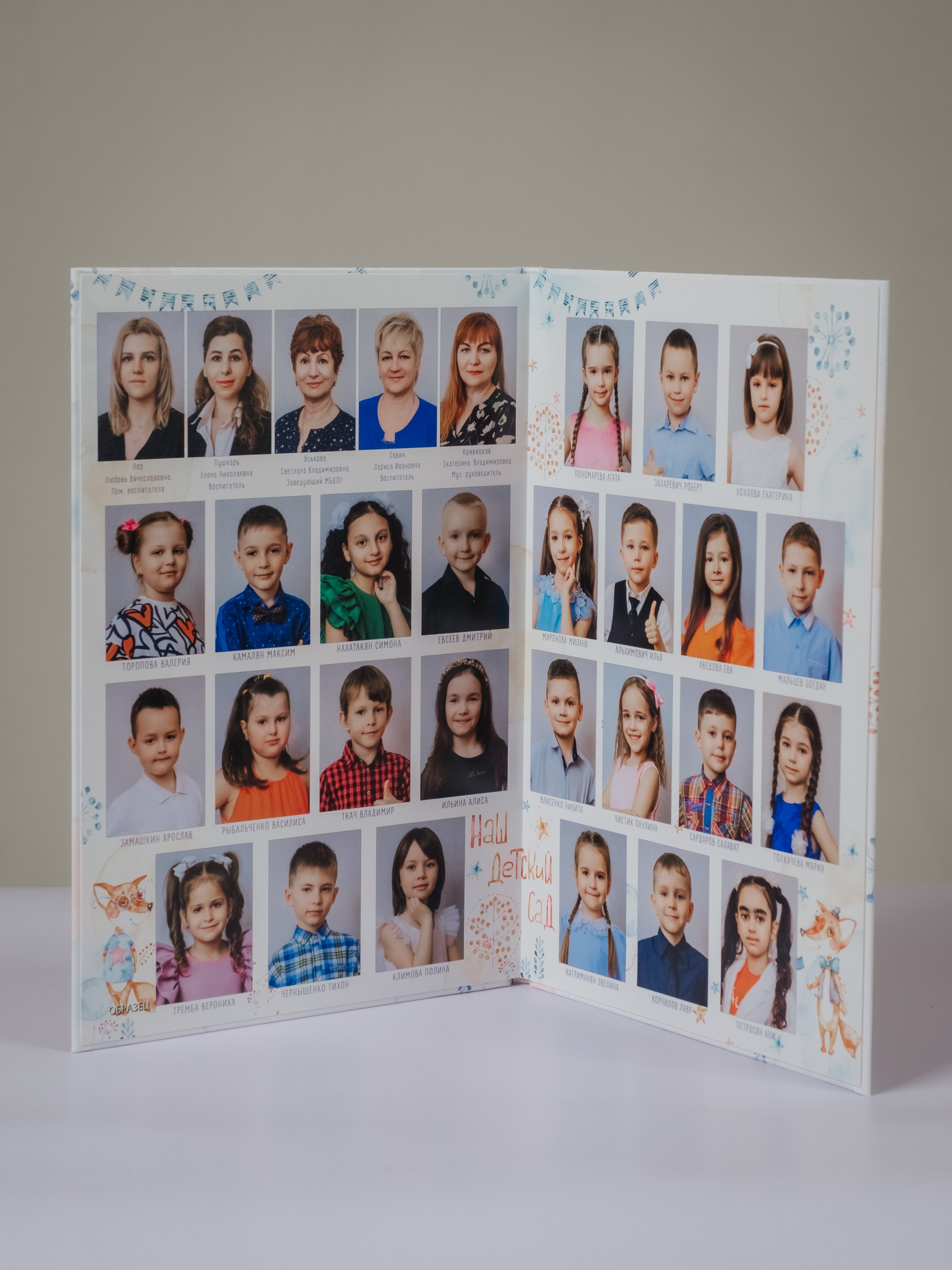 Альбомы. АНАПА ФОТОСТУДИЯ № 13