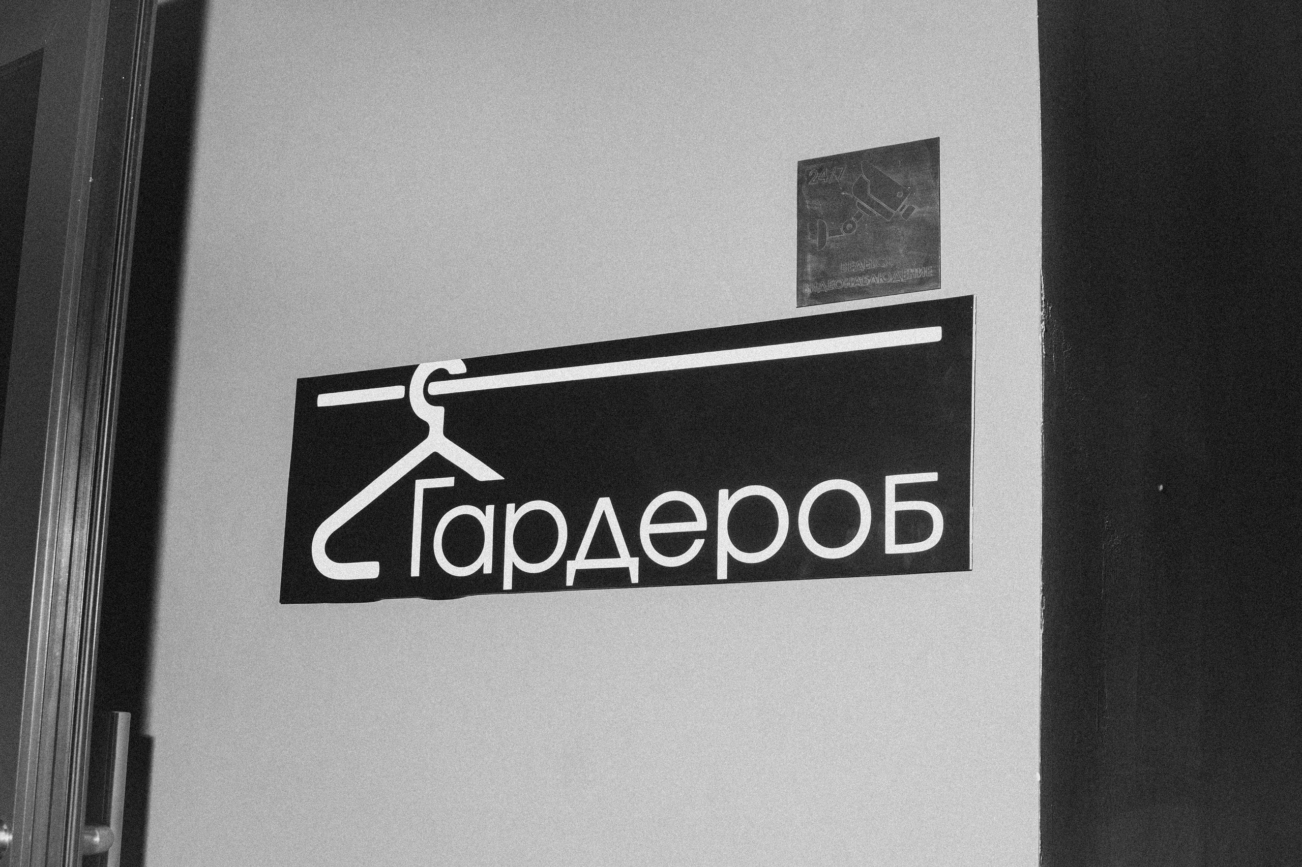 Мисс и Миссис 2024. Семейный и детский фотограф в Сергиев Посаде, Хотьково Якимчук Любовь