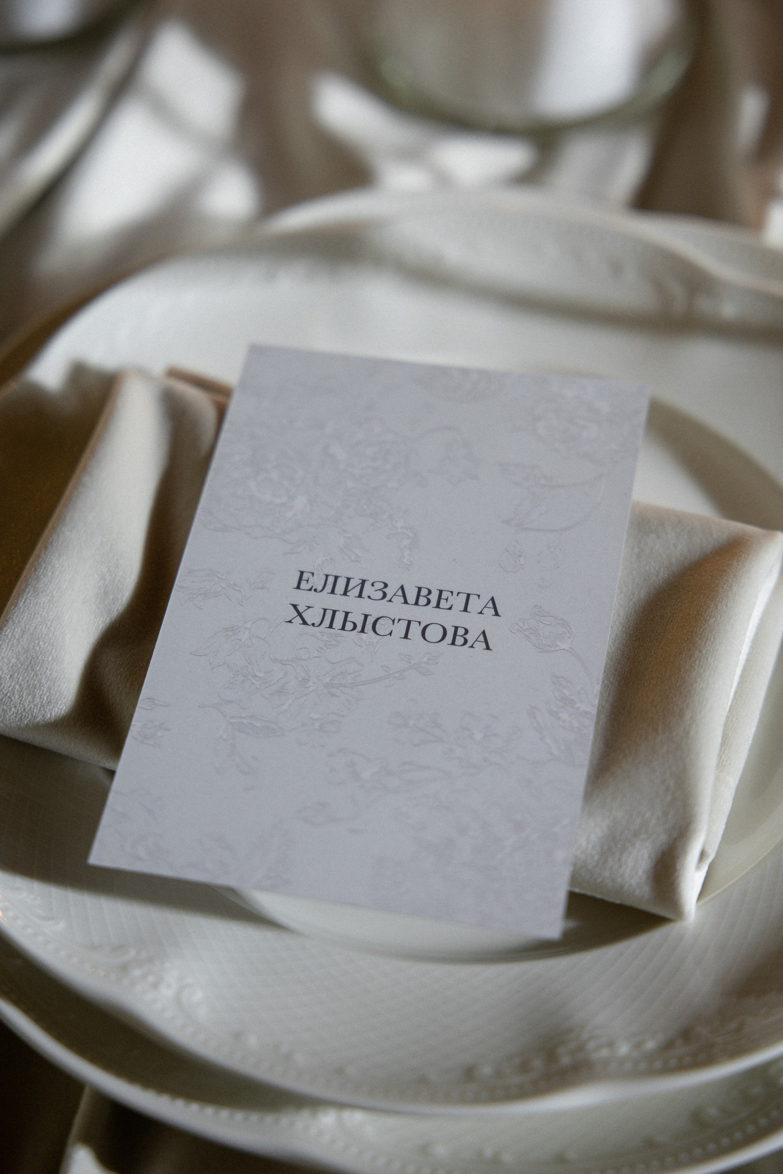 Паша и Лиза. Свадебный и семейный фотограф Ракитин Илья