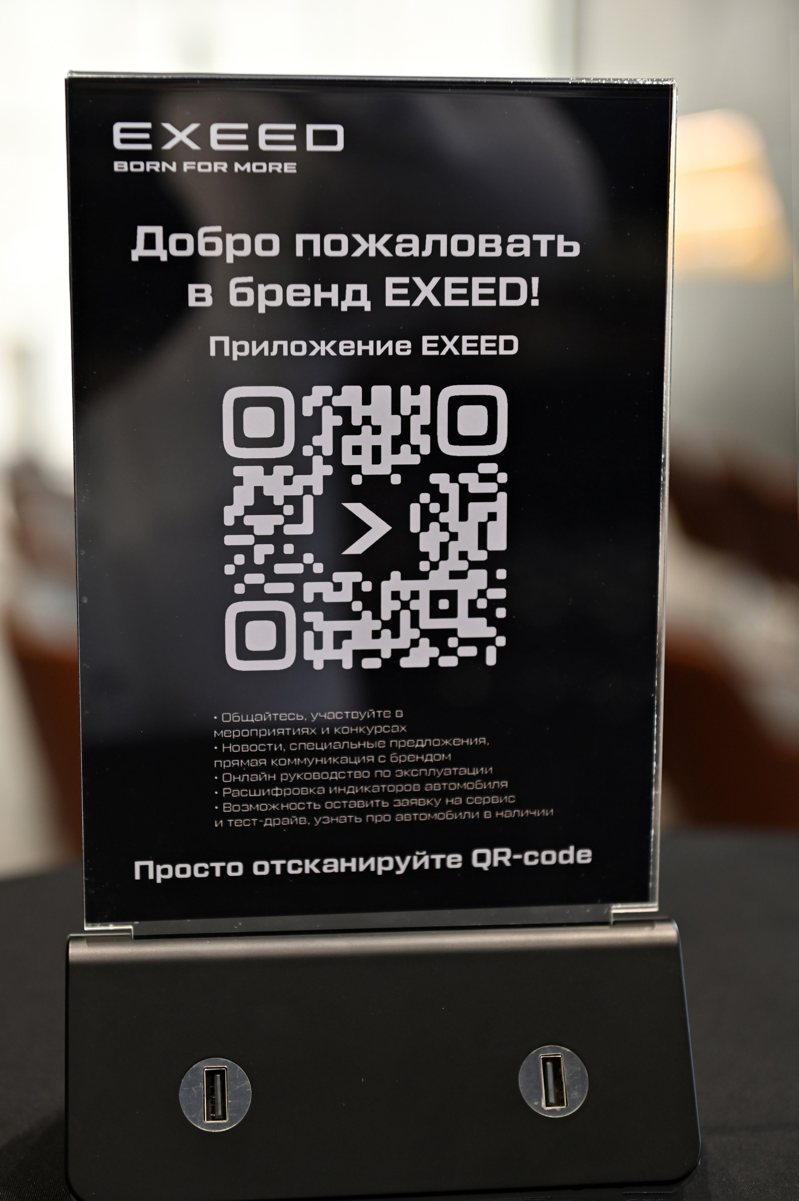 EXEED SERVICE DAY 2024. Свадебный и семейный фотограф Волгоград, Краснодар