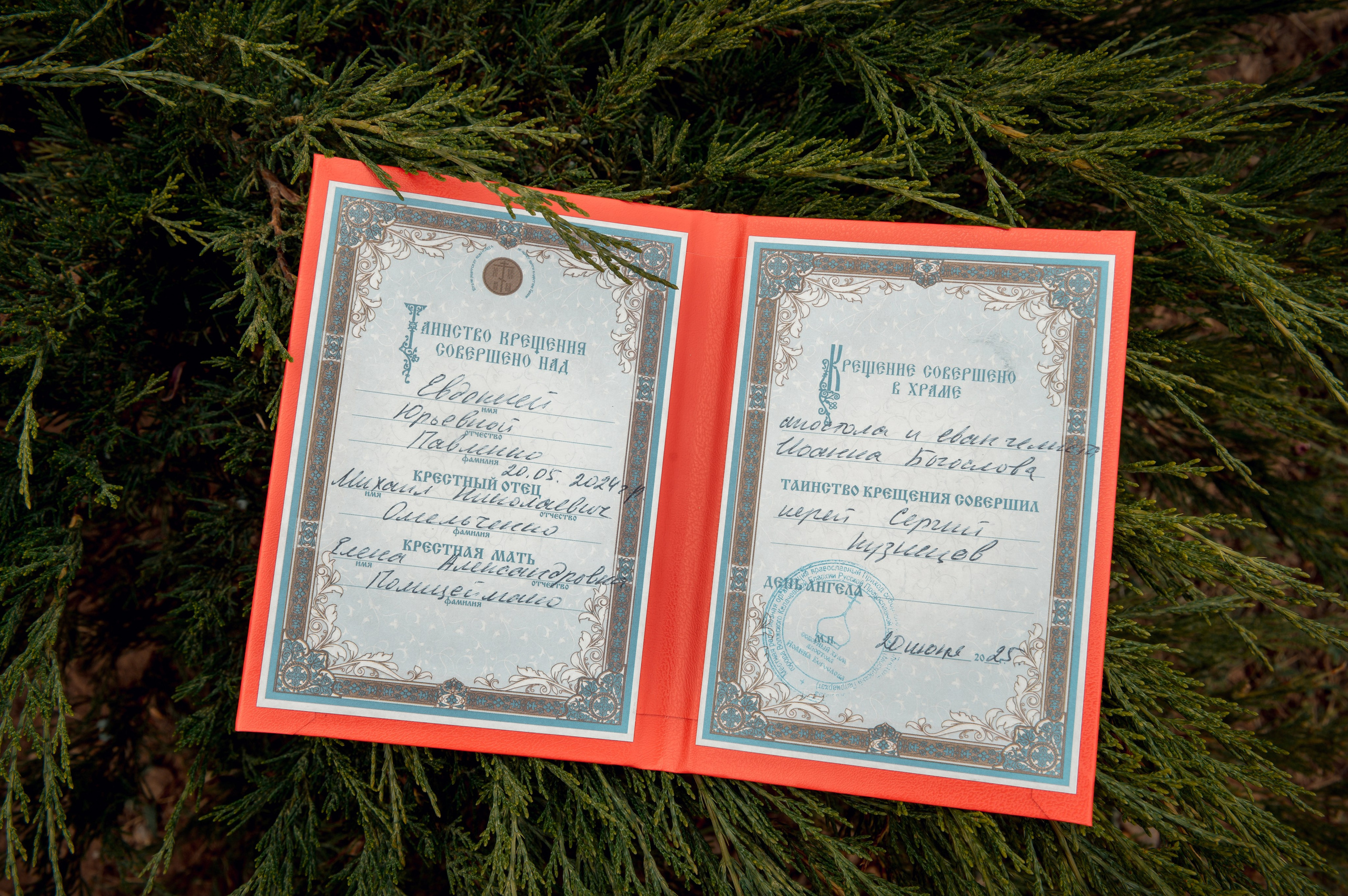 Таинство Крещения Филиппа, Храм святых Новомучеников и Исповедников Российских г. Волжский. Церковный, семейный и репортажный фотограф Волгоград, Волжский