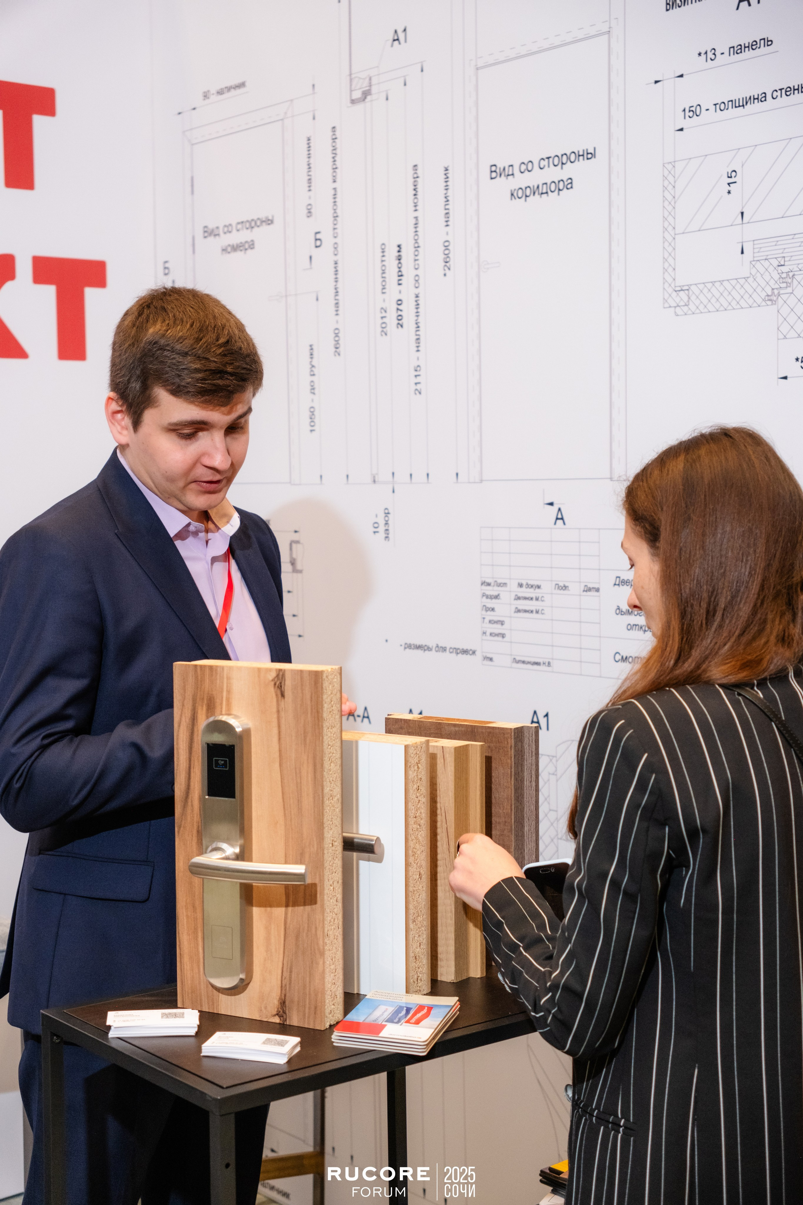 Rucore Forum. Репортажный фотограф в Сочи Екатерина Вежливцева