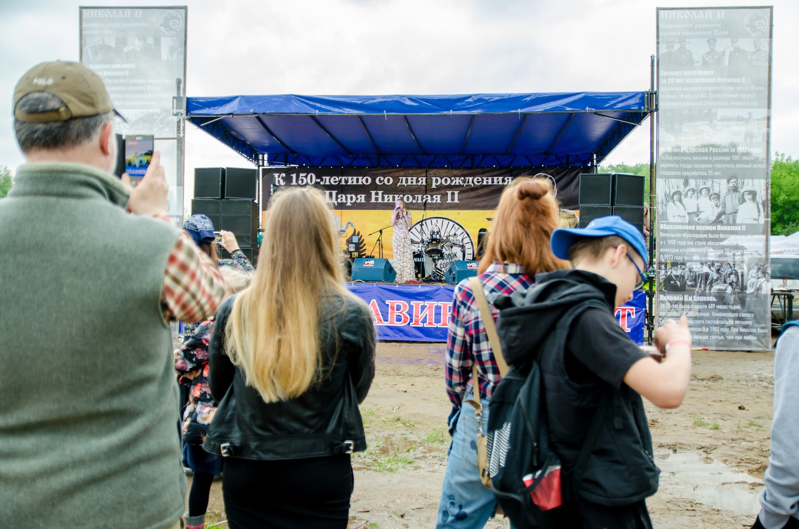Фестиваль «Православие и спорт». Фотограф в Москве Елена Брюханова