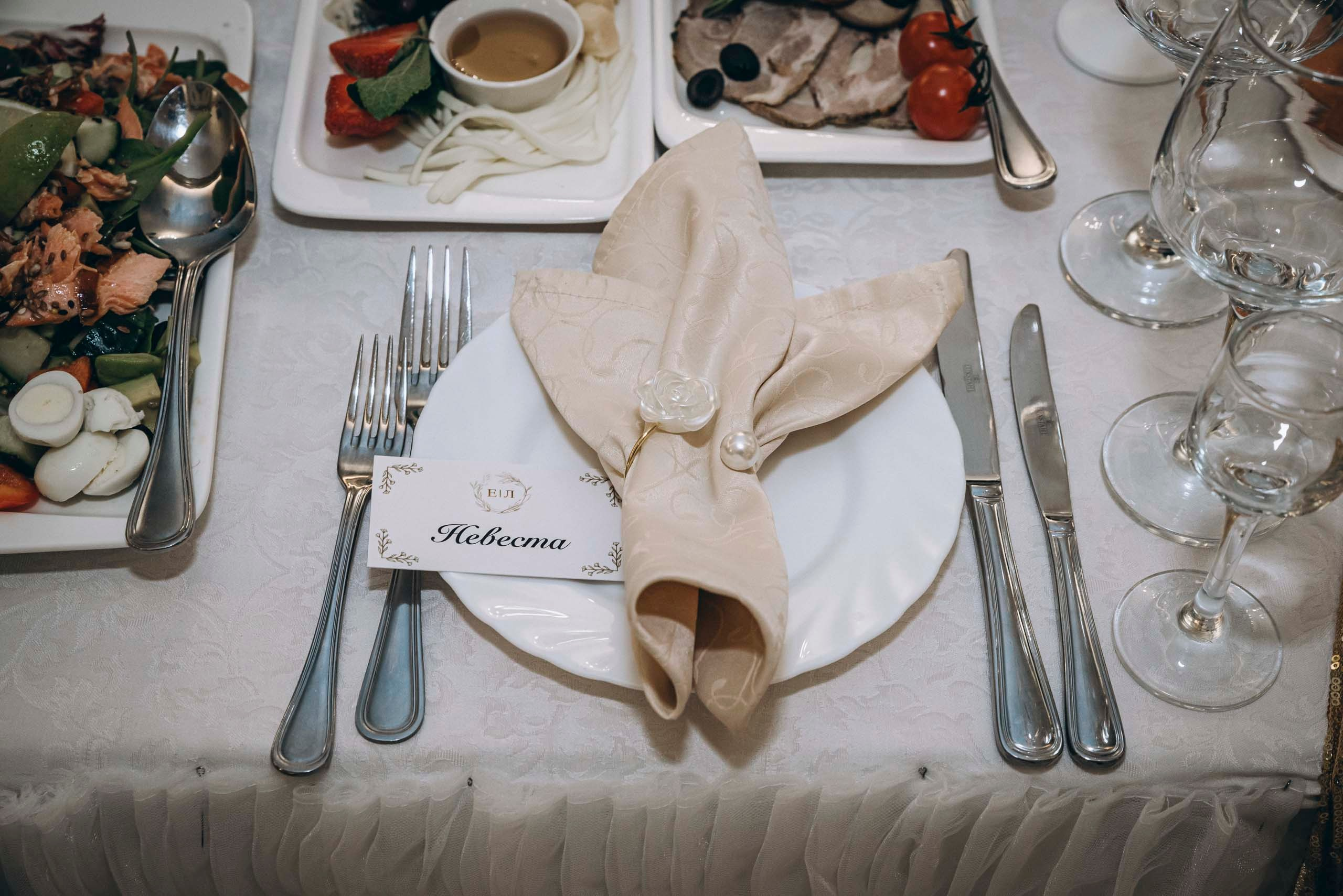 Свадебная фотосессия Евгения и Любови