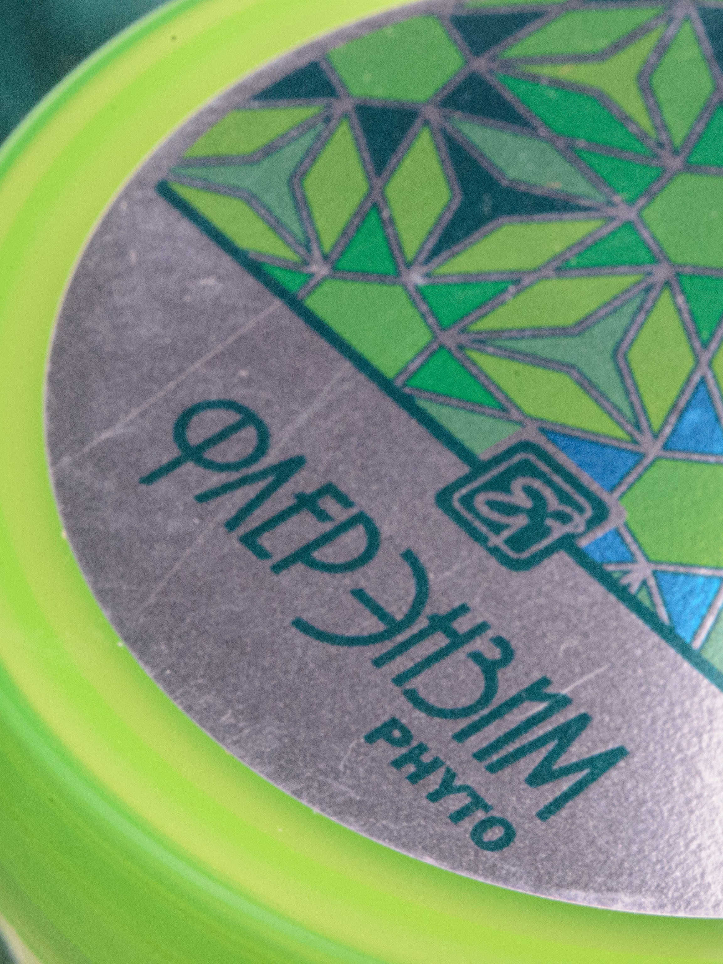 Предметная съемка. Фотограф в Санкт-Петербурге Ибрагимова Алина