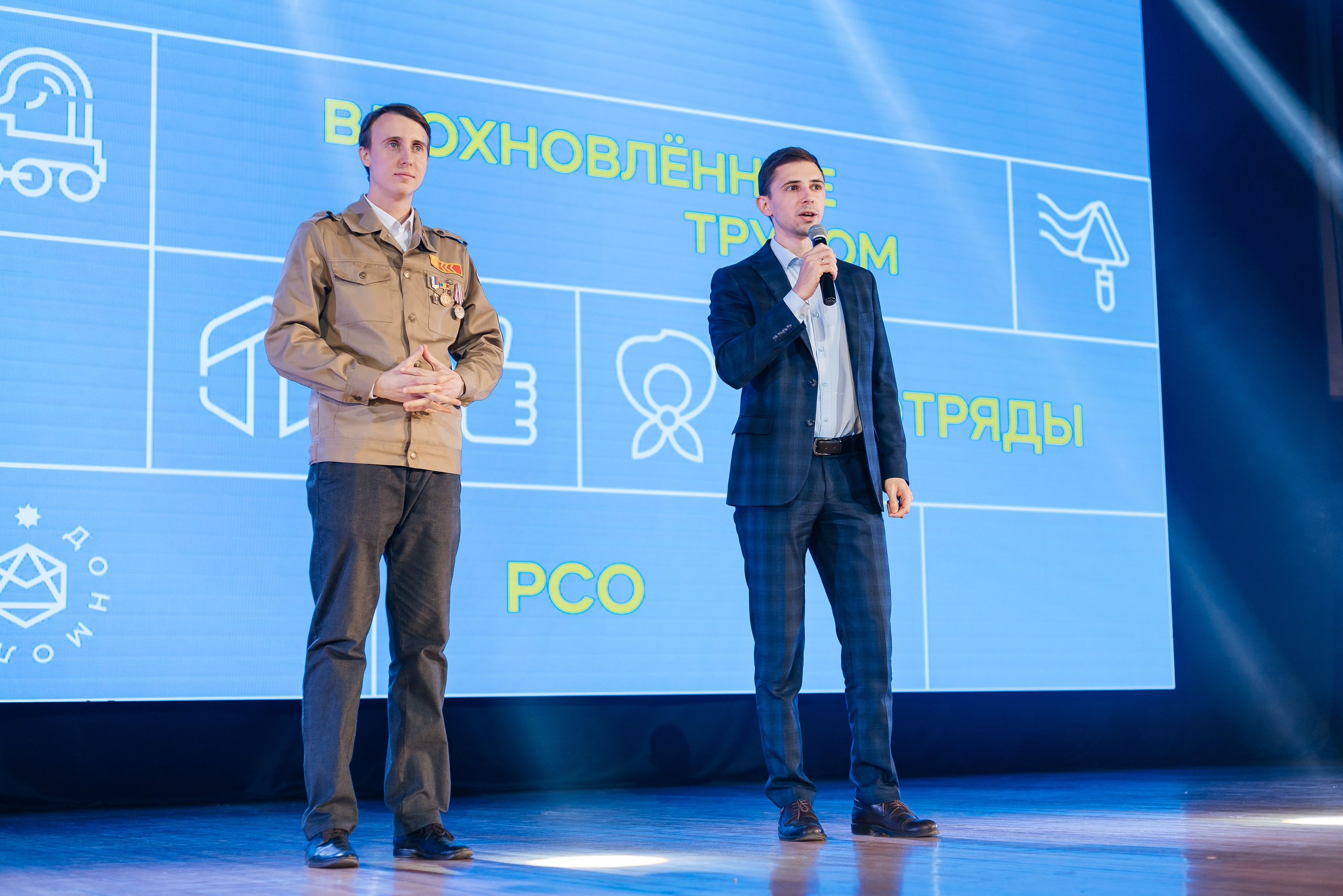 Торжественное закрытие трудового семестра 2024 | РСО. Репортажный фотограф в городе Ростов-на-Дону Даниил Молодовский