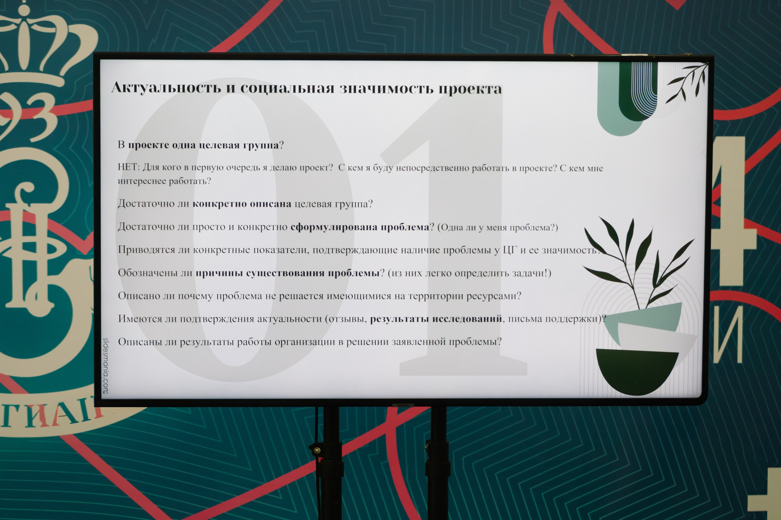 Гранты губернатора Кубани. Артур Иликчян — Wedding & Event фотограф в Краснодаре