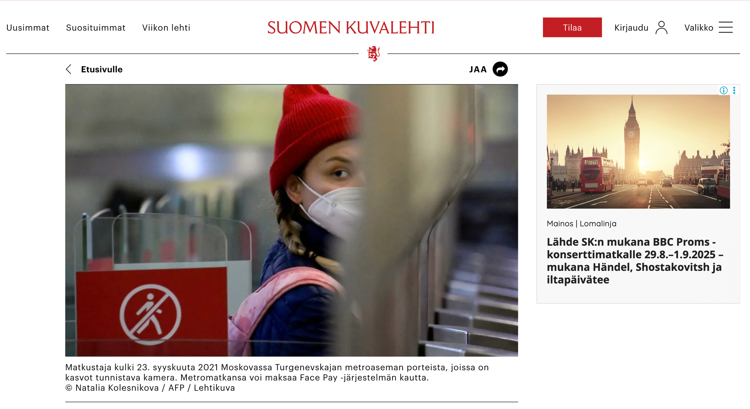 Публикации. Наталья Колесникова профессиональный фотограф