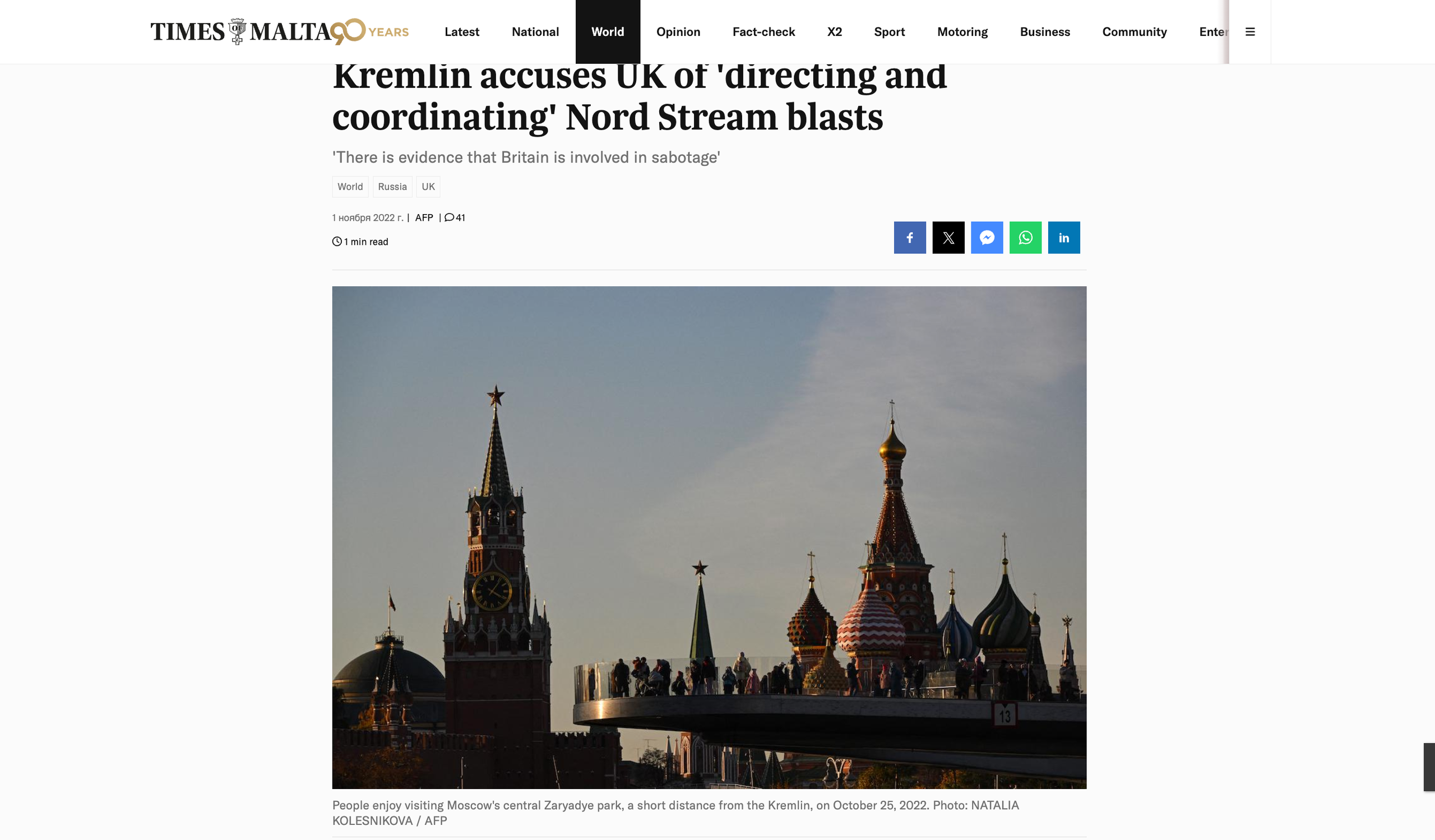 Публикации. Наталья Колесникова профессиональный фотограф