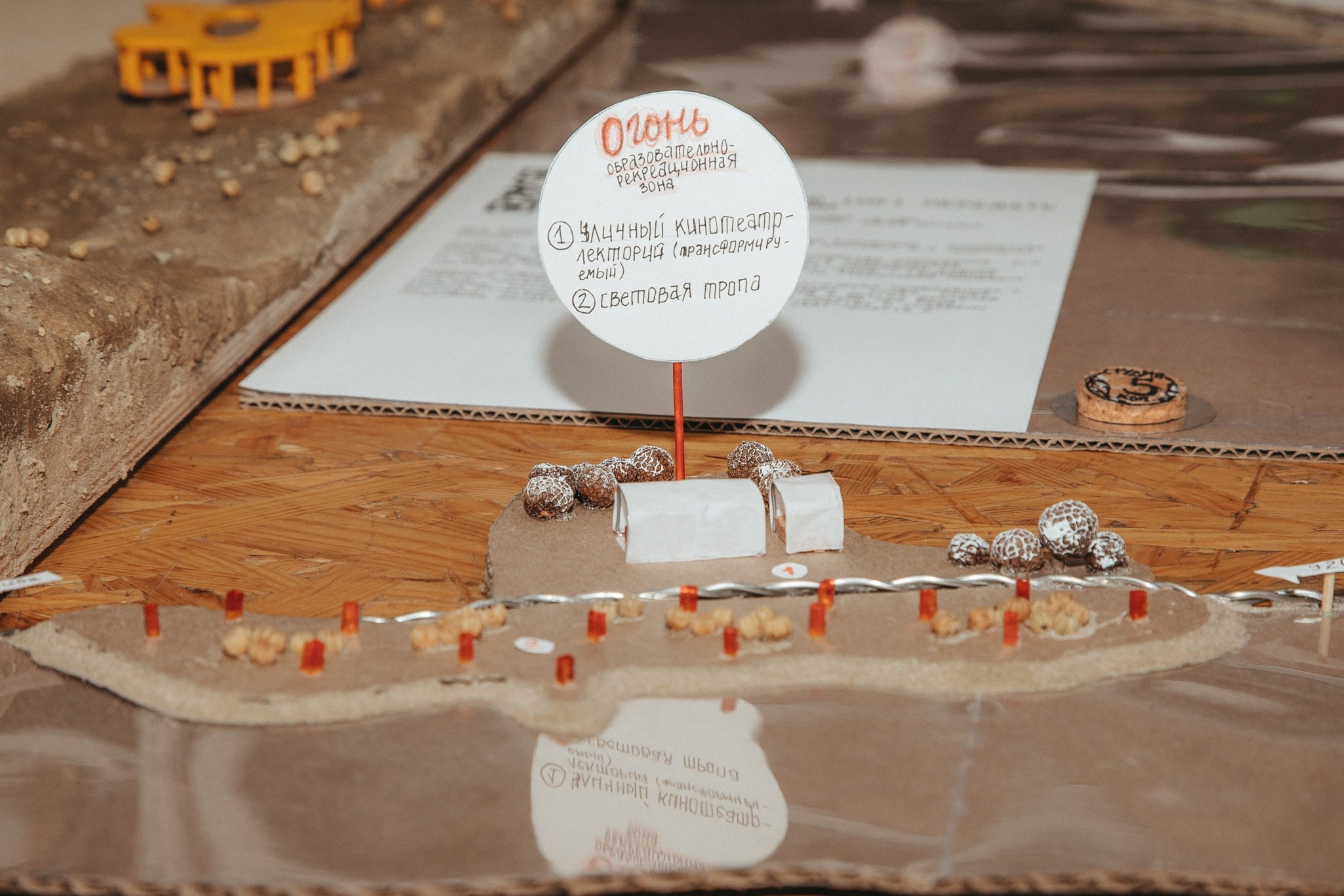 «Таврида.АРТ» фестиваль (Судак). Анна Рышкевич