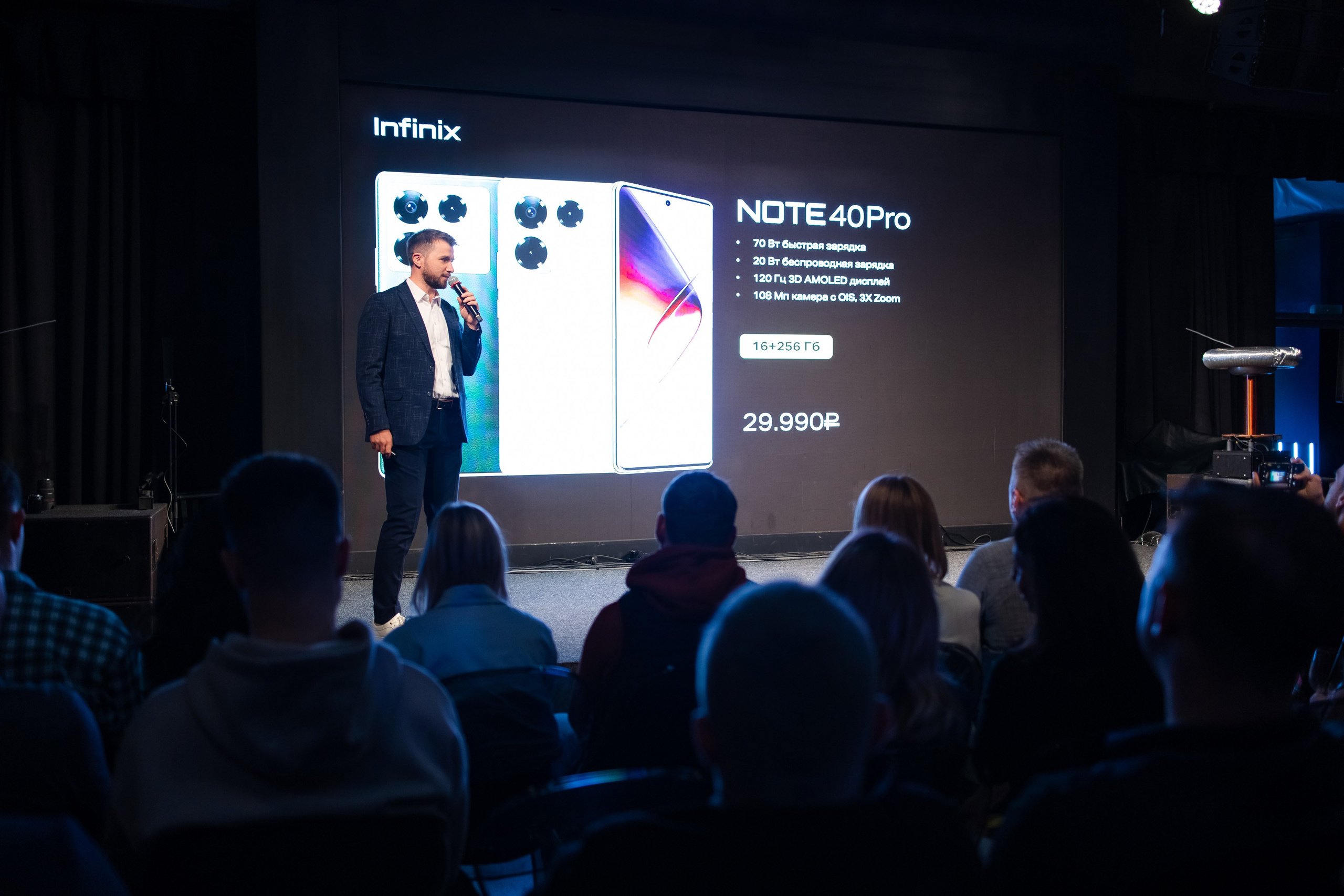 Презентация Infinix. Свадебный репортажный фотограф в Москве