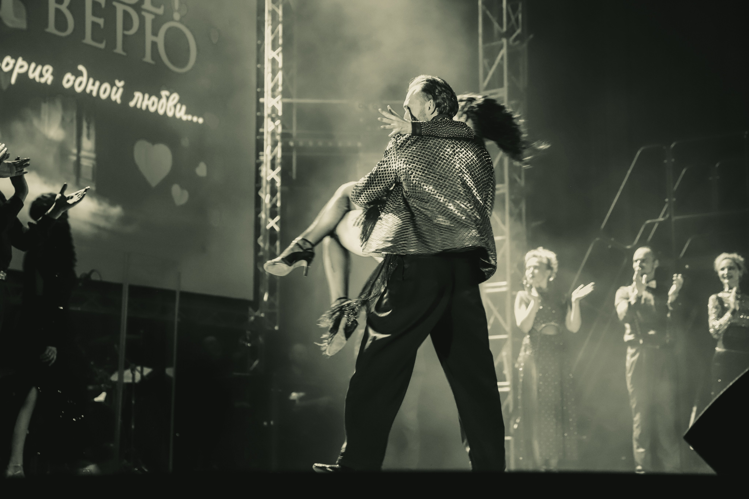 Постановка представления «Я верю»