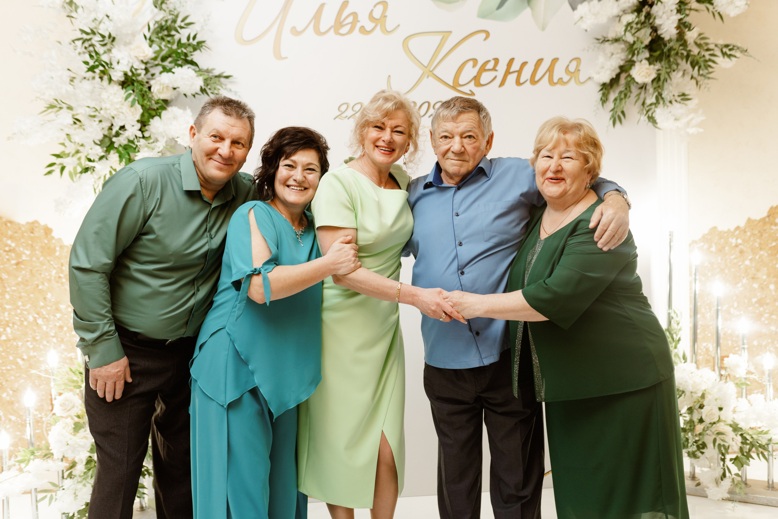 Свадьба | Илья Ксения — 2025