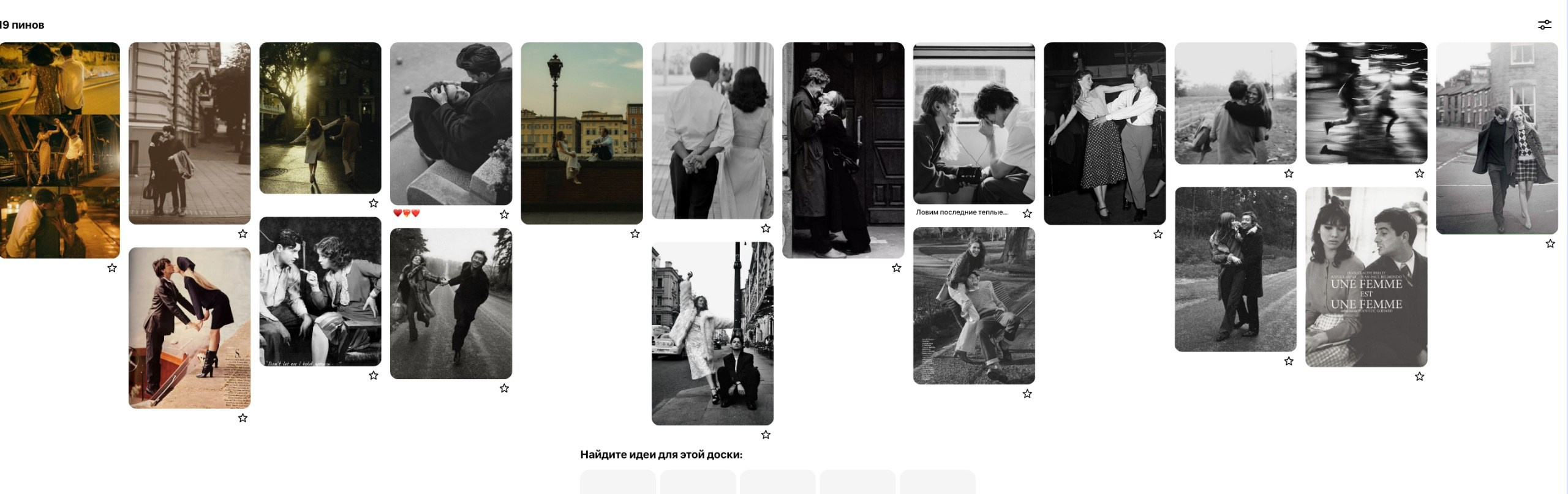 Lovestory Vintage. Свадебный фотограф в Провансе