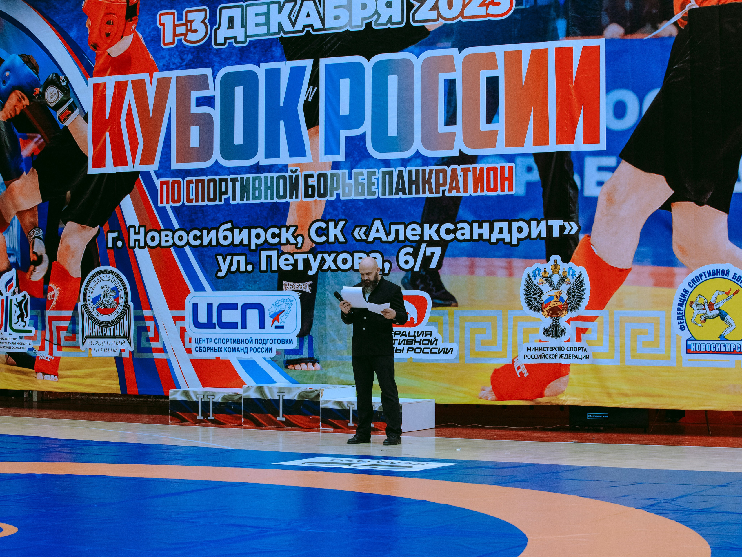 Кубок России по спортивной борьбе панкратион `23. Портретный фотограф в Москве Дарья Цезария