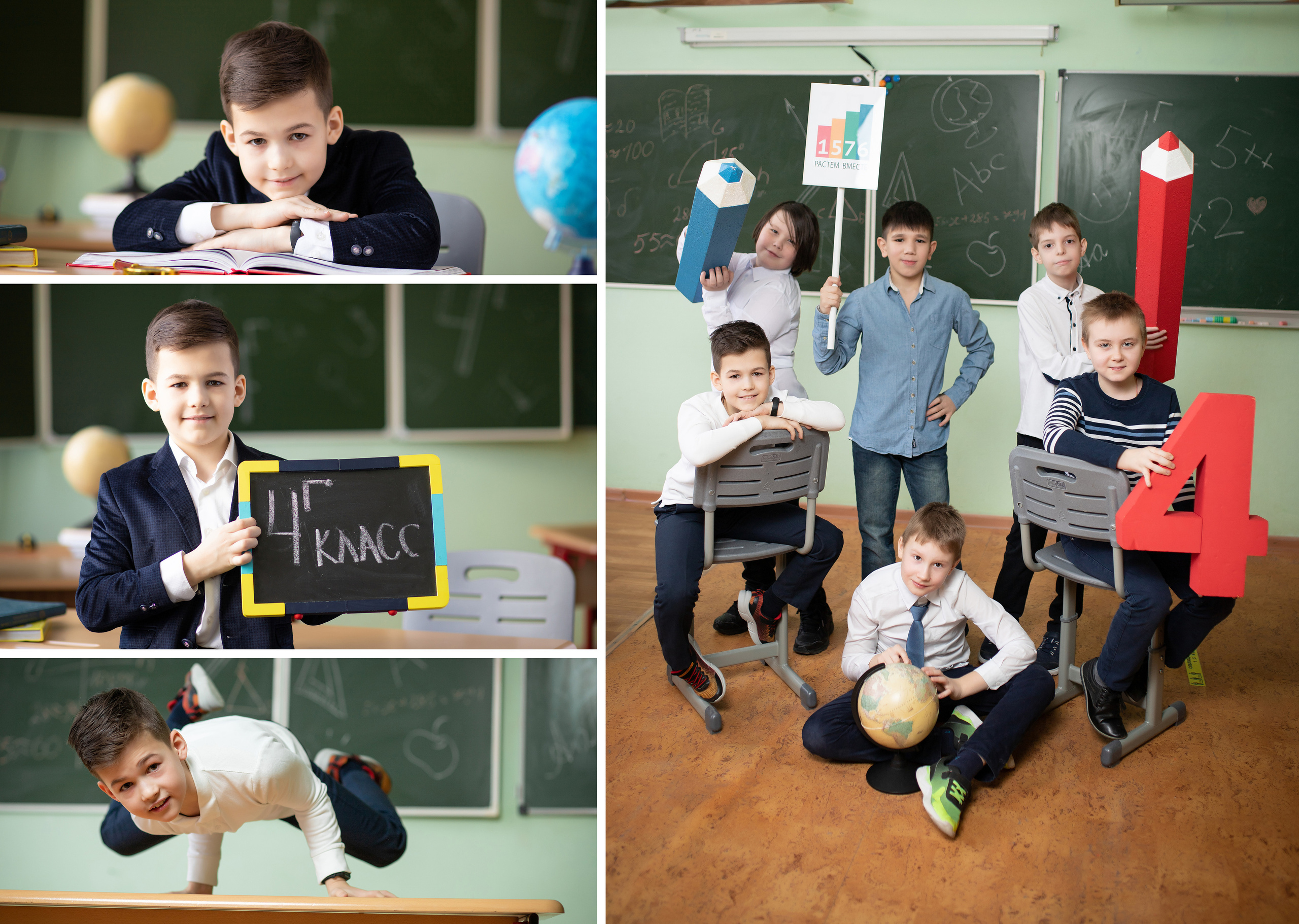 4г школа 1576. Выпускные альбомы для школ и детских садов — фотокниги и виньетки