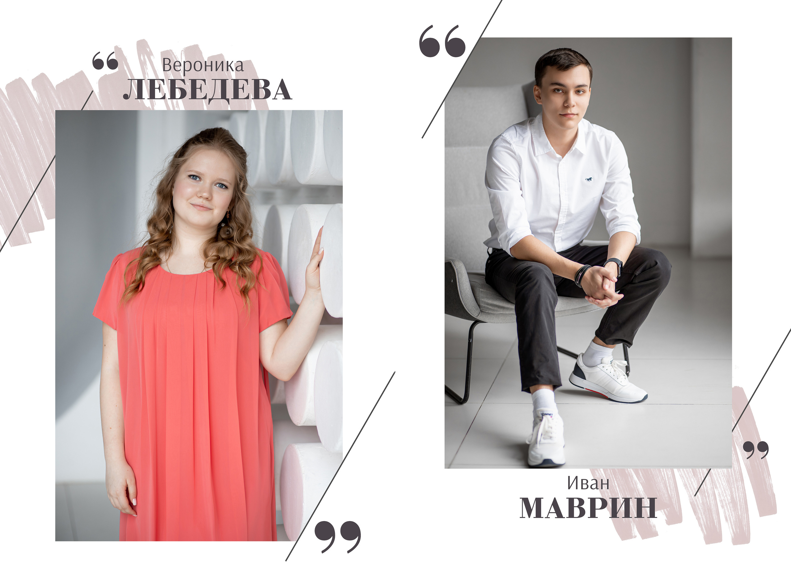 11а школа 185. Выпускные альбомы для школ и детских садов — фотокниги и виньетки