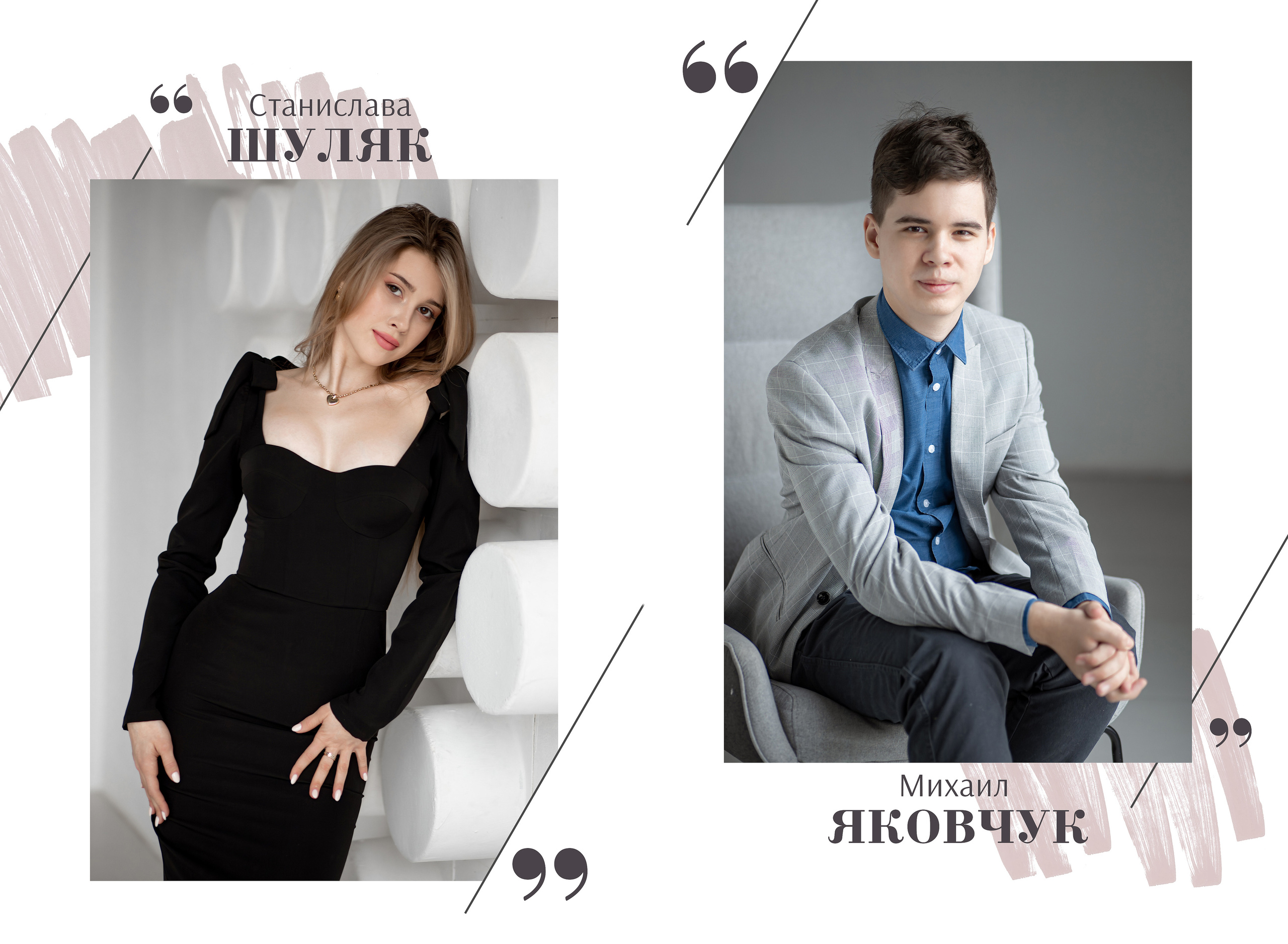 11а школа 185. Выпускные альбомы для школ и детских садов — фотокниги и виньетки