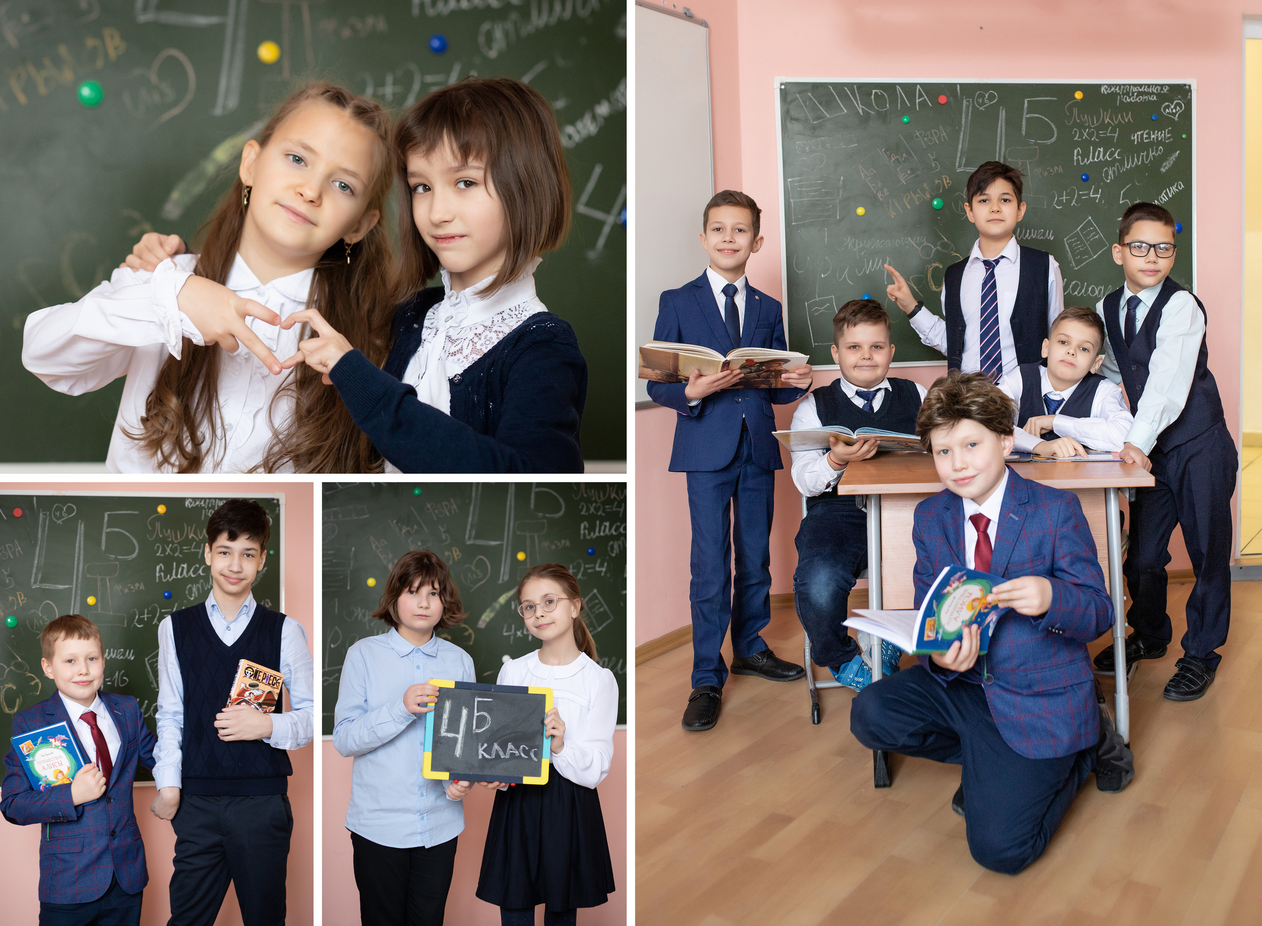 4б школа 1679. Выпускные альбомы для школ и детских садов — фотокниги и виньетки