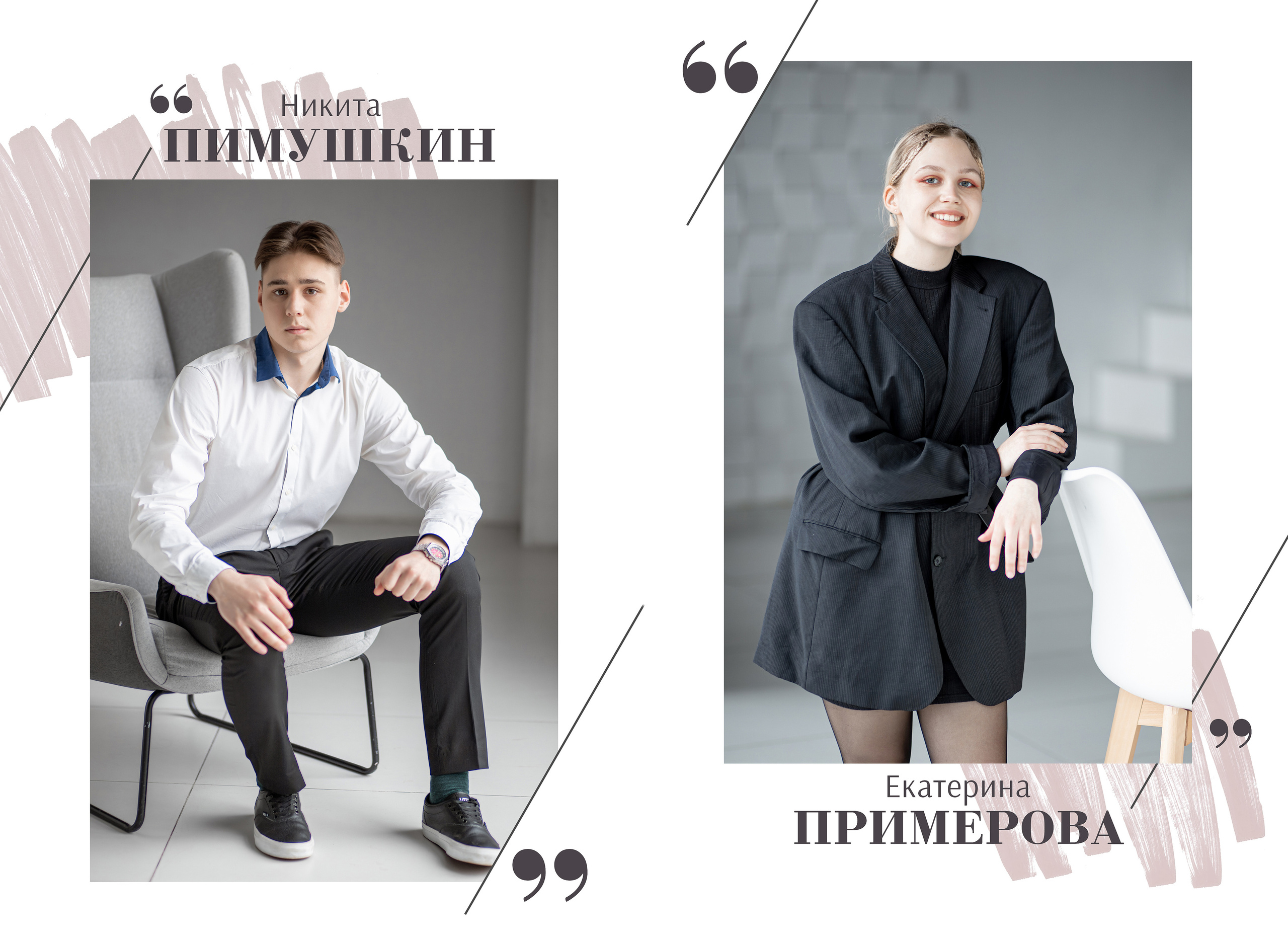 11а школа 185. Выпускные альбомы для школ и детских садов — фотокниги и виньетки