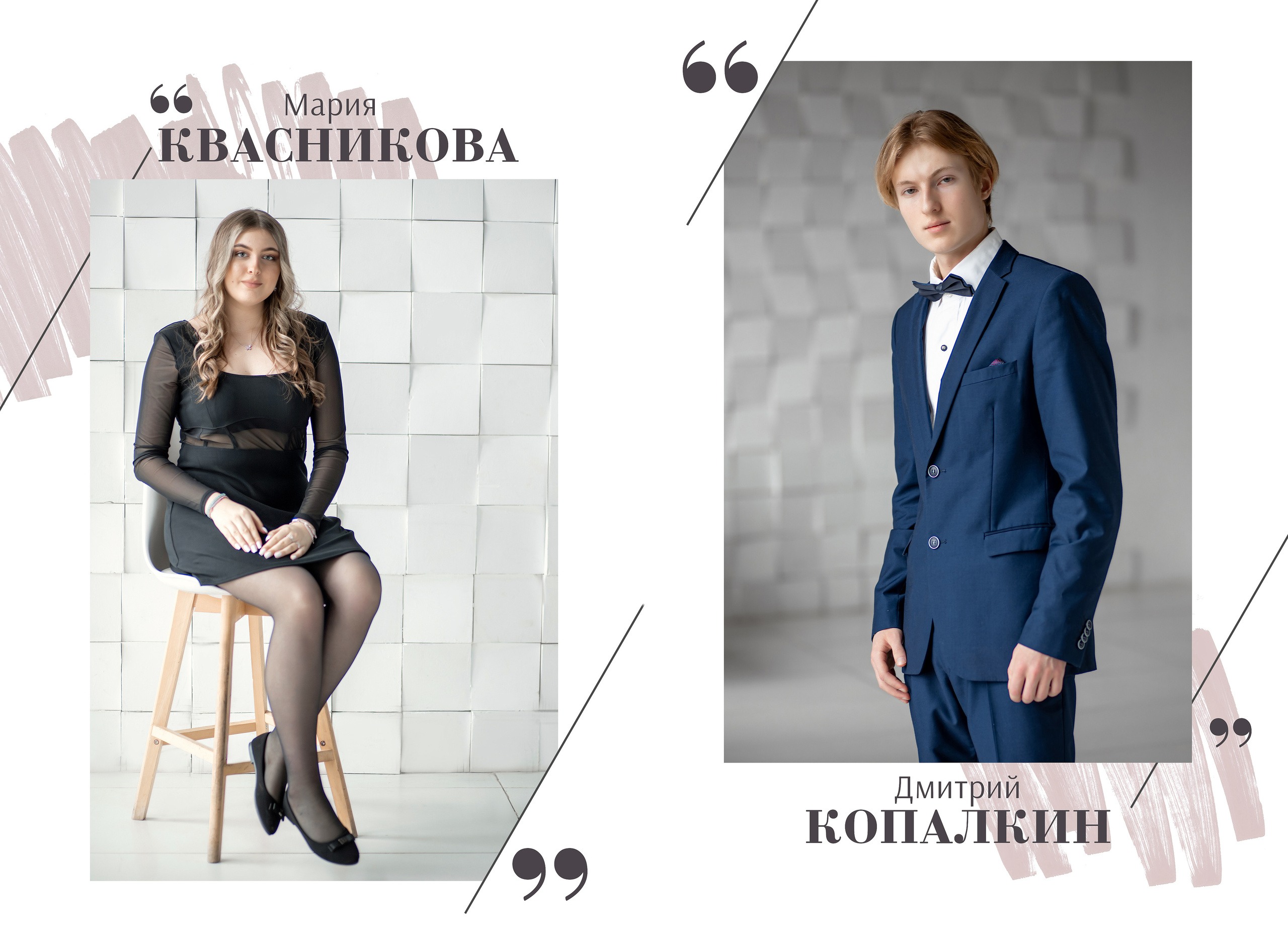 11а школа 185. Выпускные альбомы для школ и детских садов — фотокниги и виньетки