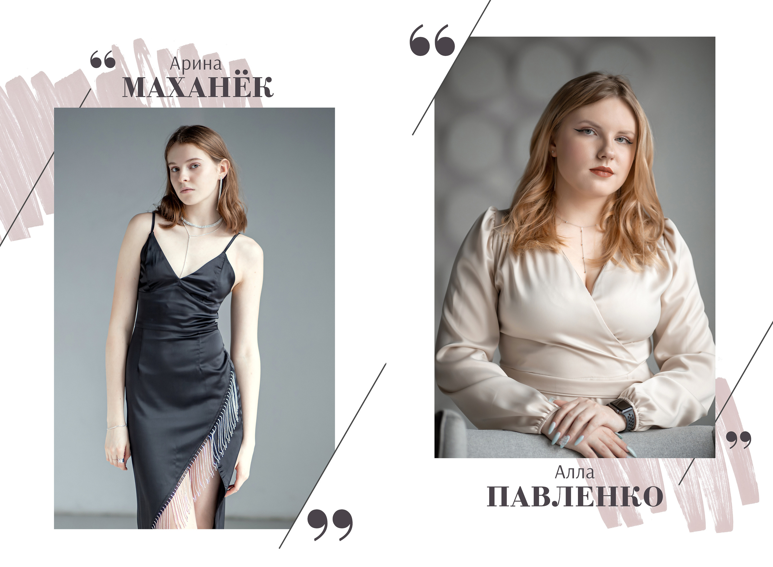 11а школа 185. Выпускные альбомы для школ и детских садов — фотокниги и виньетки