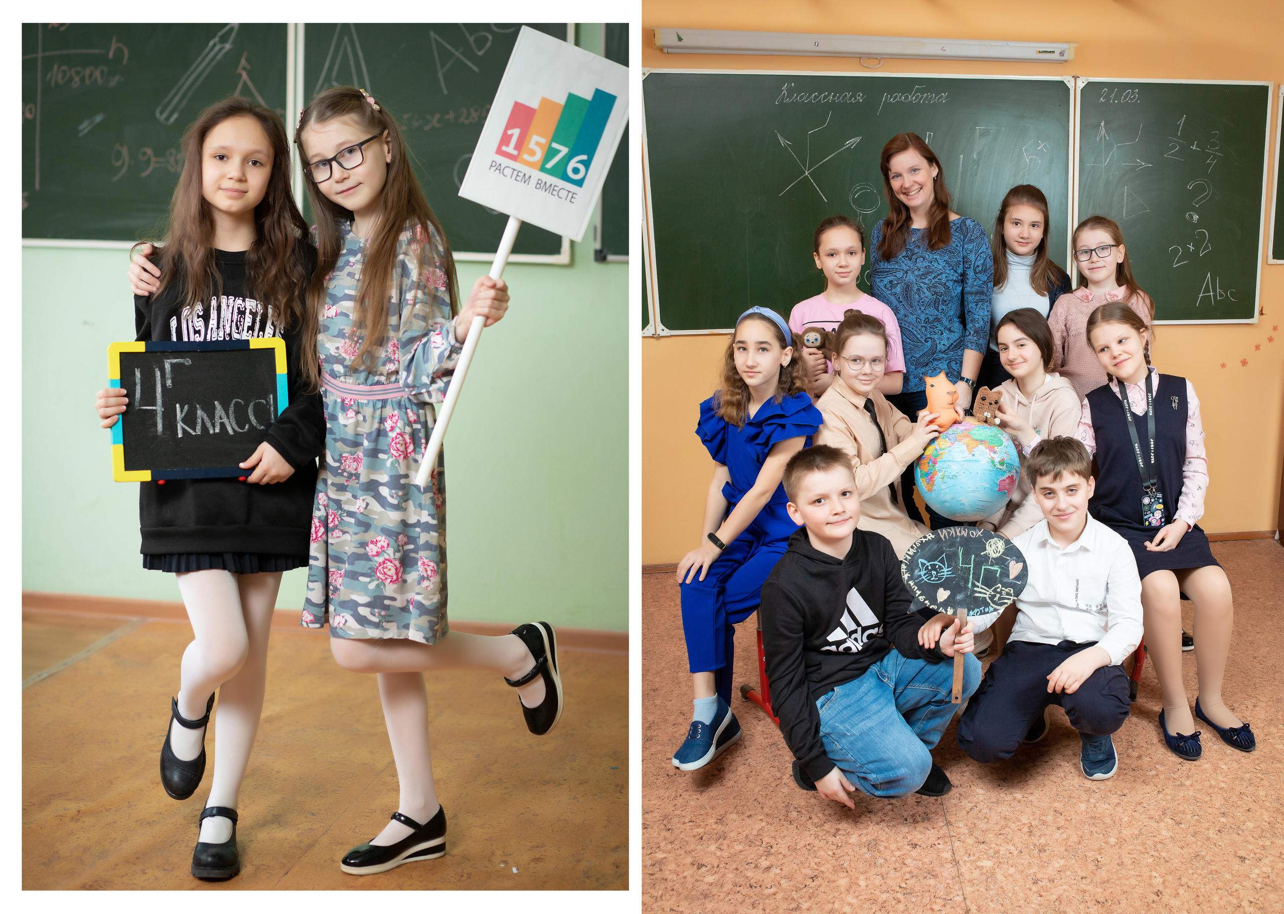 4г школа 1576. Выпускные альбомы для школ и детских садов — фотокниги и виньетки