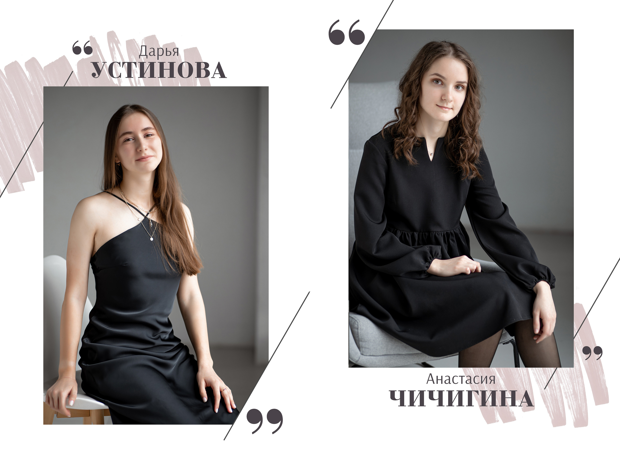 11а школа 185. Выпускные альбомы для школ и детских садов — фотокниги и виньетки