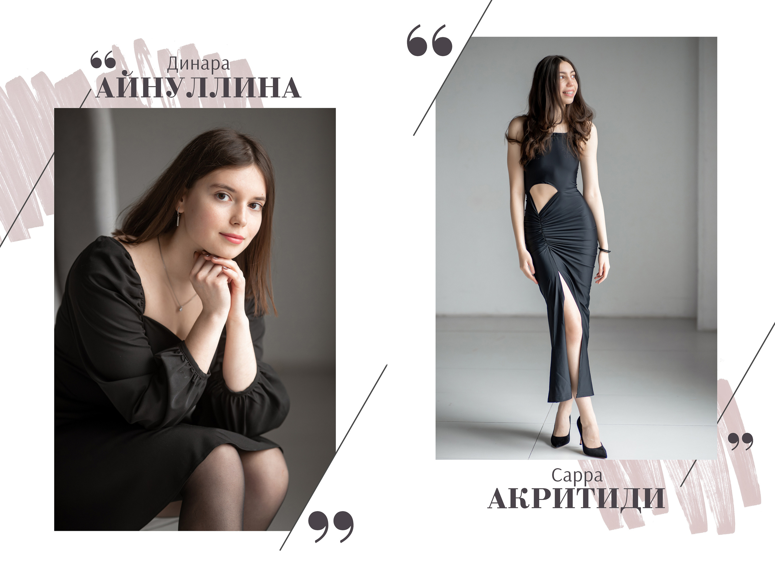 11а школа 185. Выпускные альбомы для школ и детских садов — фотокниги и виньетки