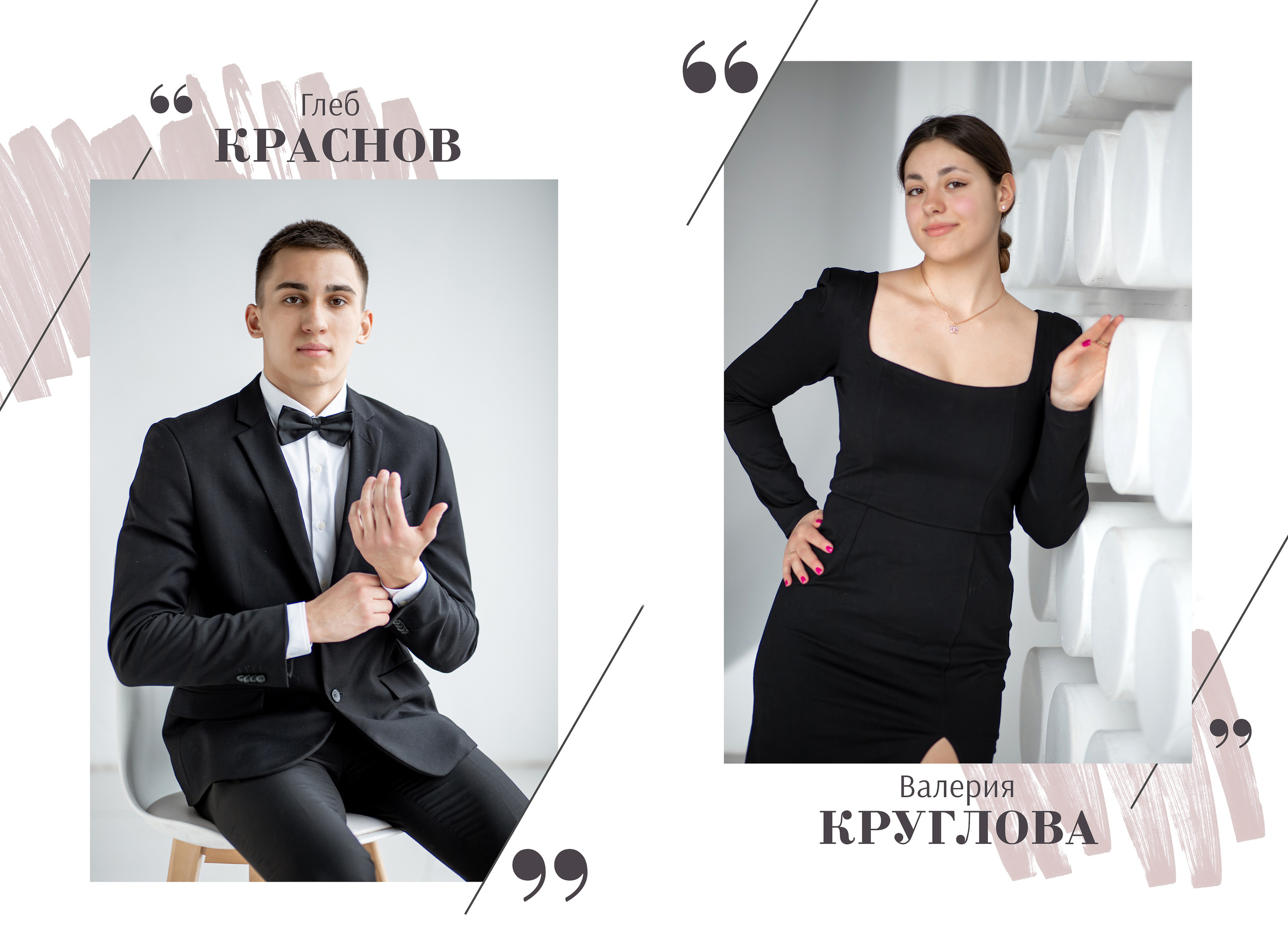 11а школа 185. Выпускные альбомы для школ и детских садов — фотокниги и виньетки